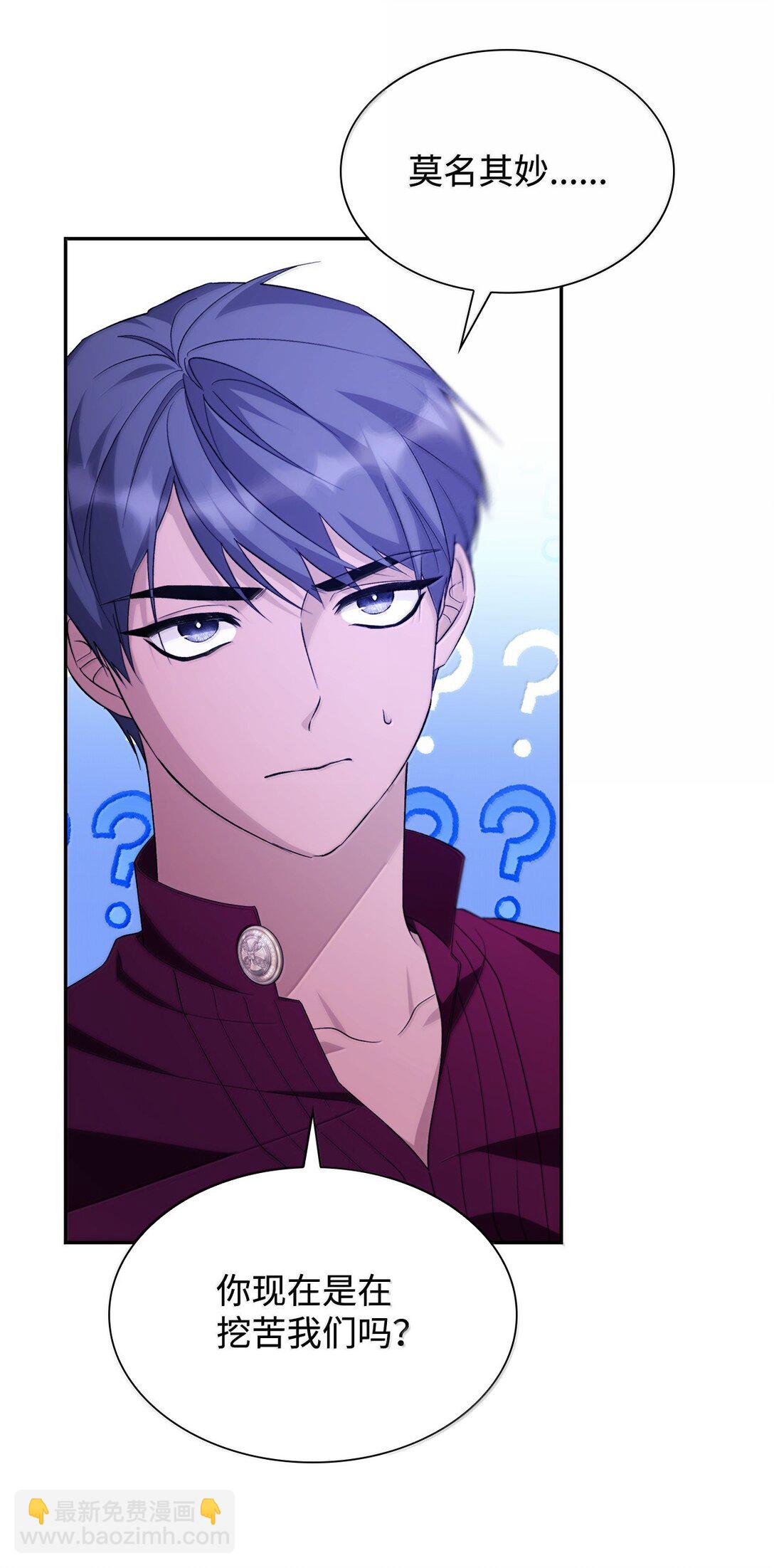 74 父亲的家族(1/2)-第75话