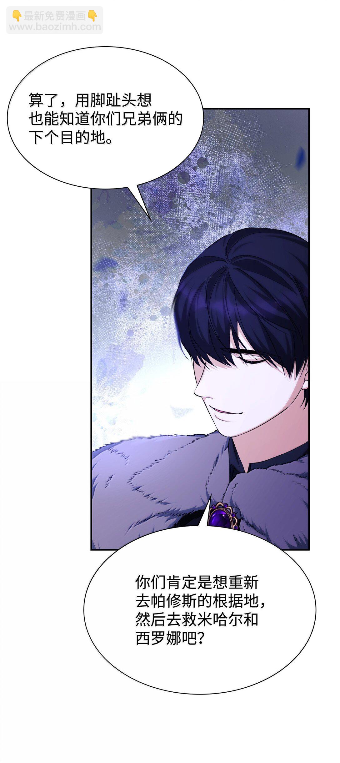 74 父亲的家族(1/2)-第75话