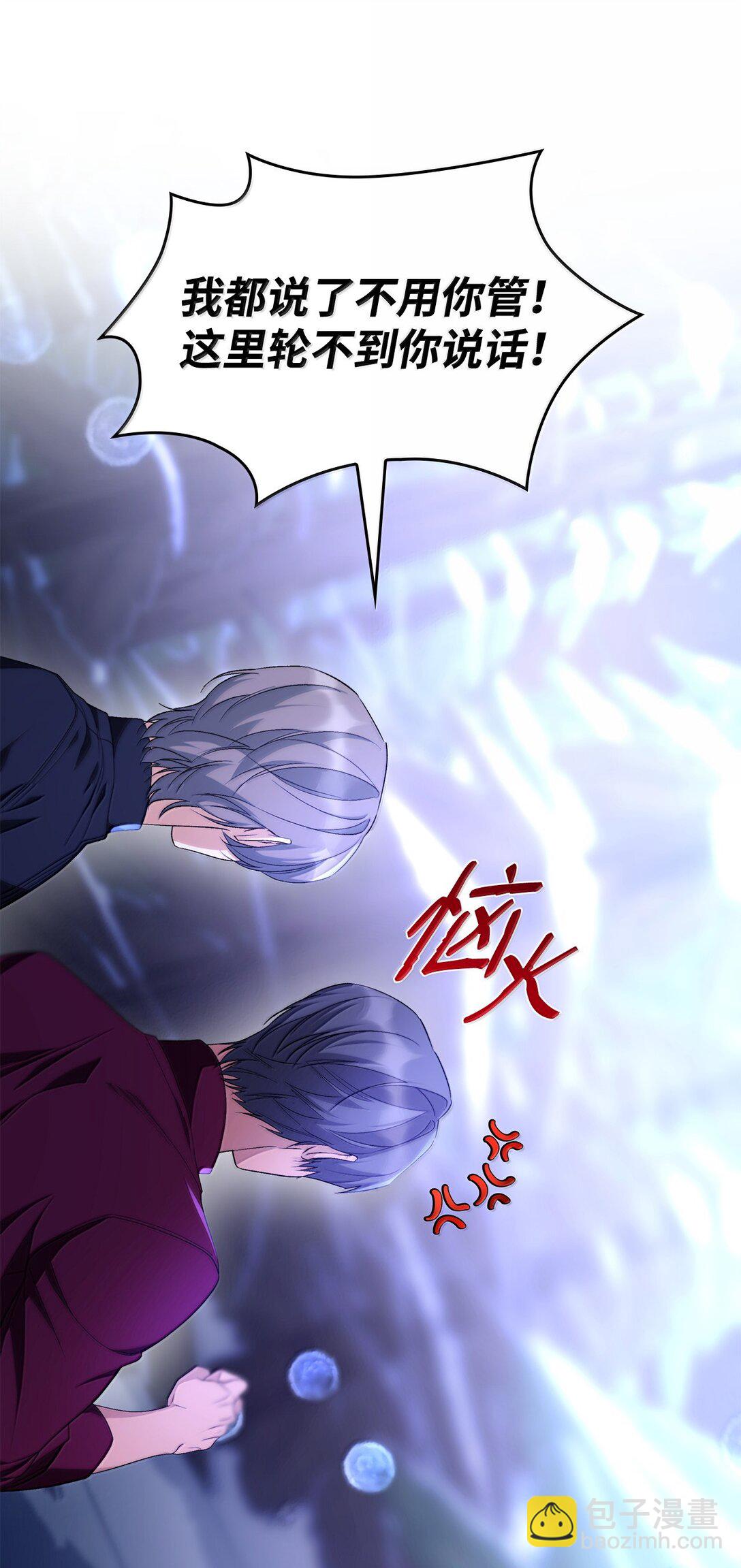 74 父亲的家族(1/2)-第75话