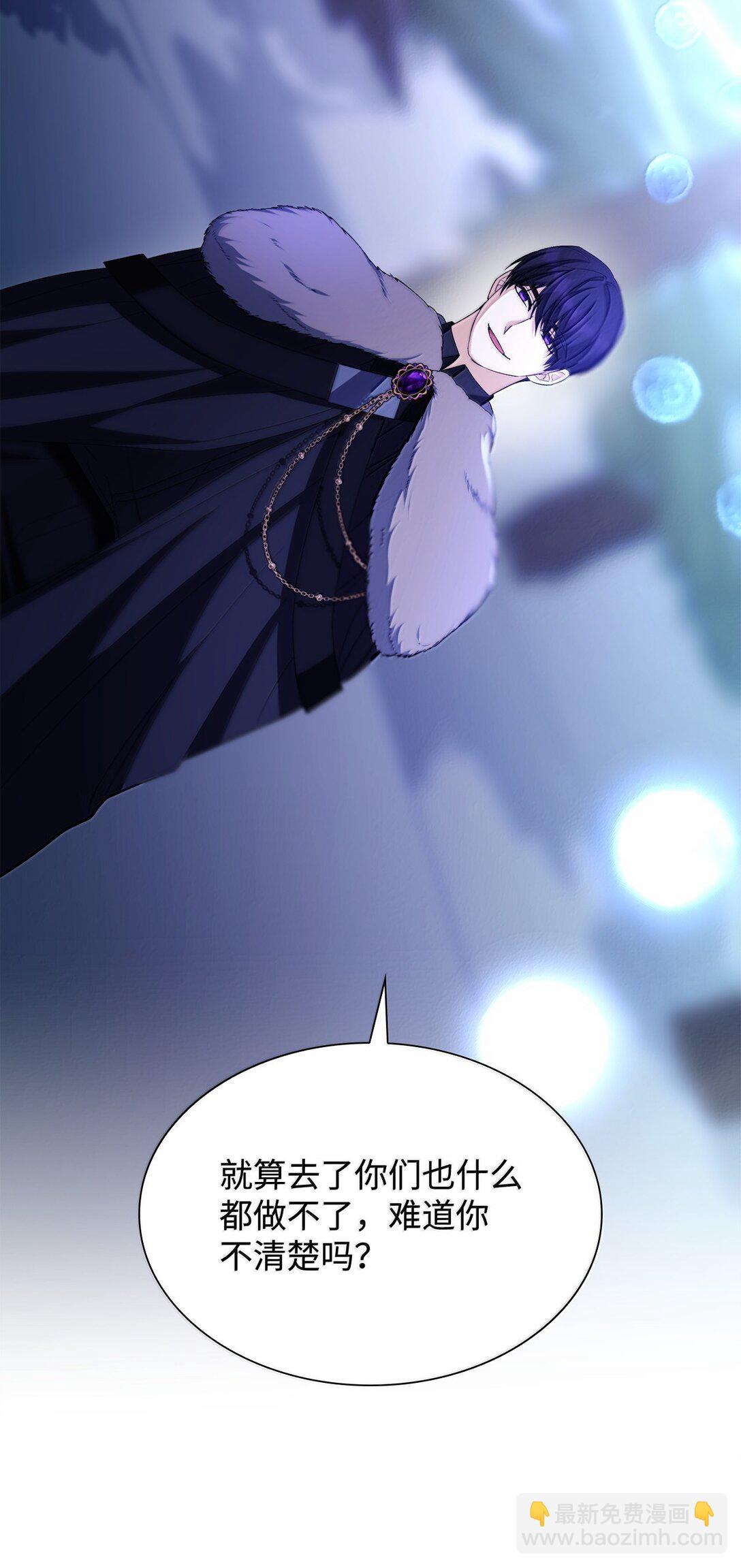 74 父亲的家族(1/2)-第75话