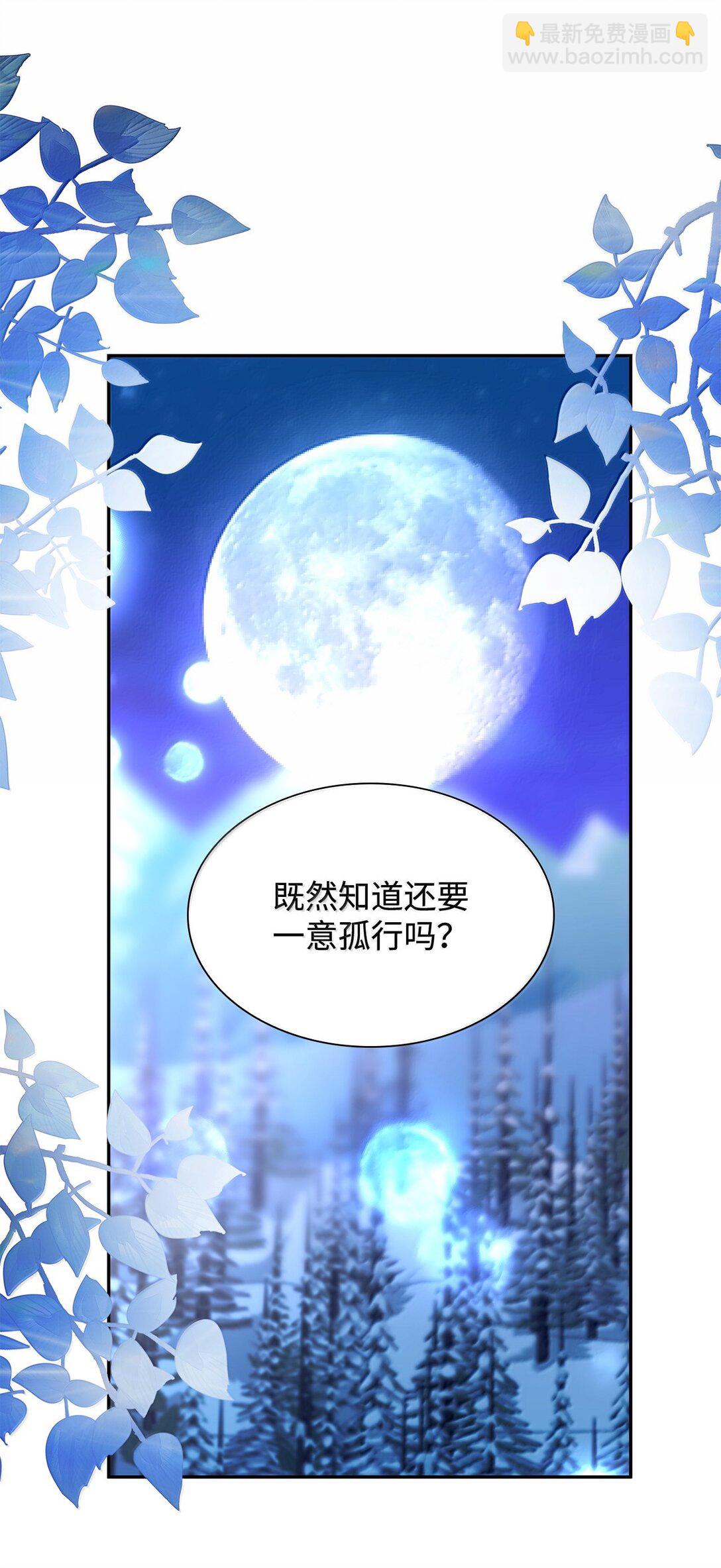 74 父亲的家族(1/2)-第75话