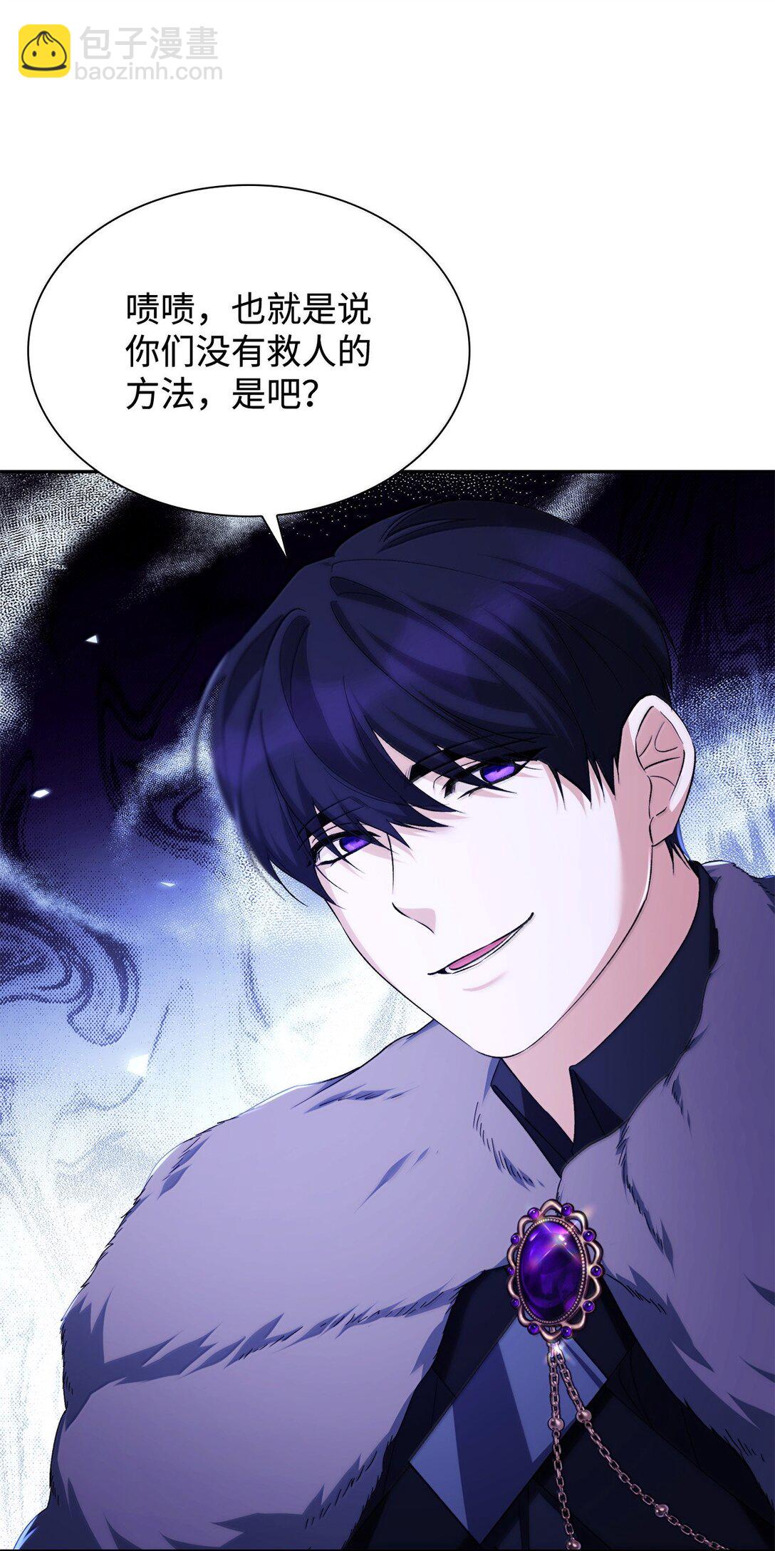 74 父亲的家族(1/2)-第75话