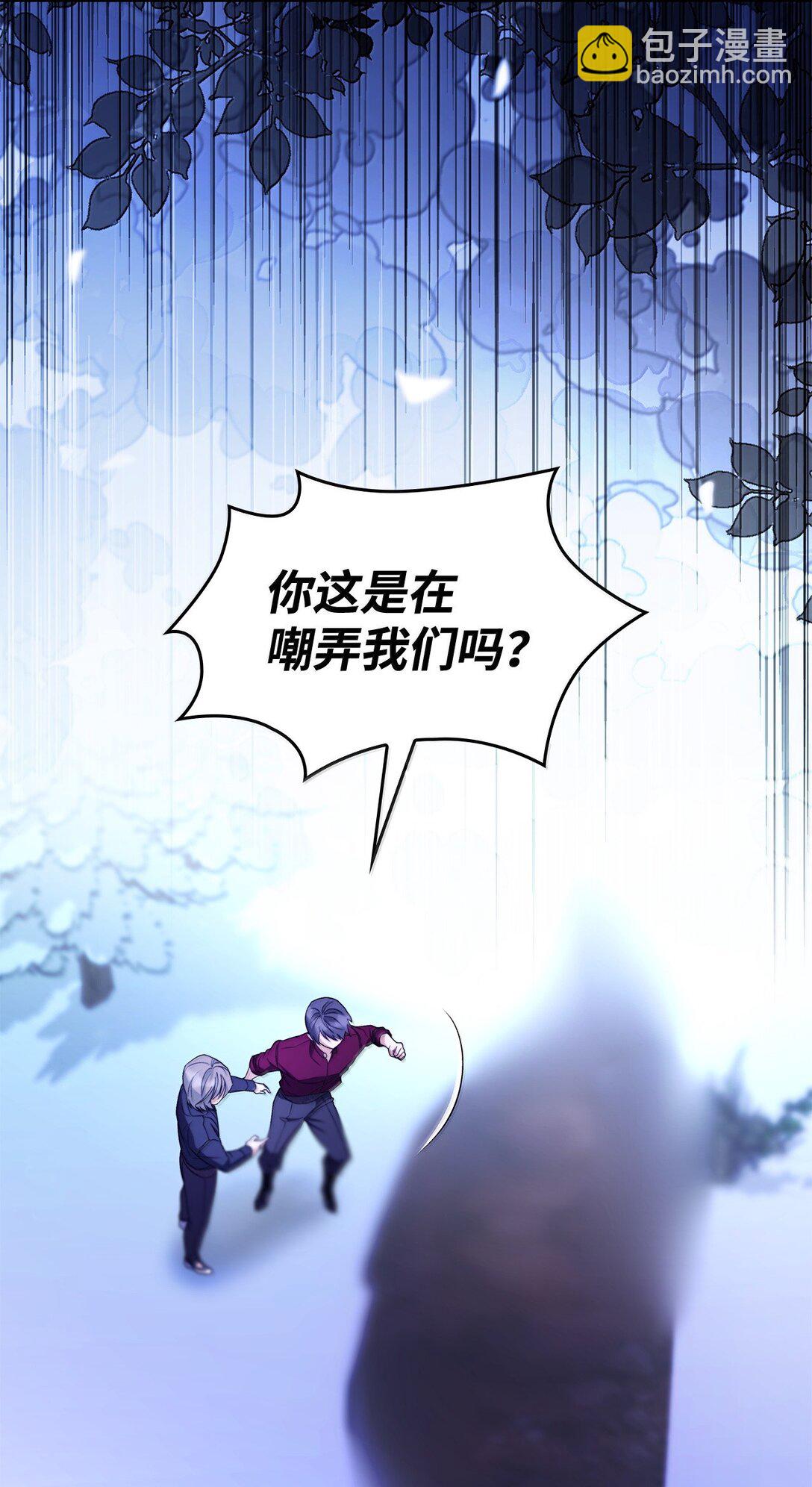 74 父亲的家族(1/2)-第75话