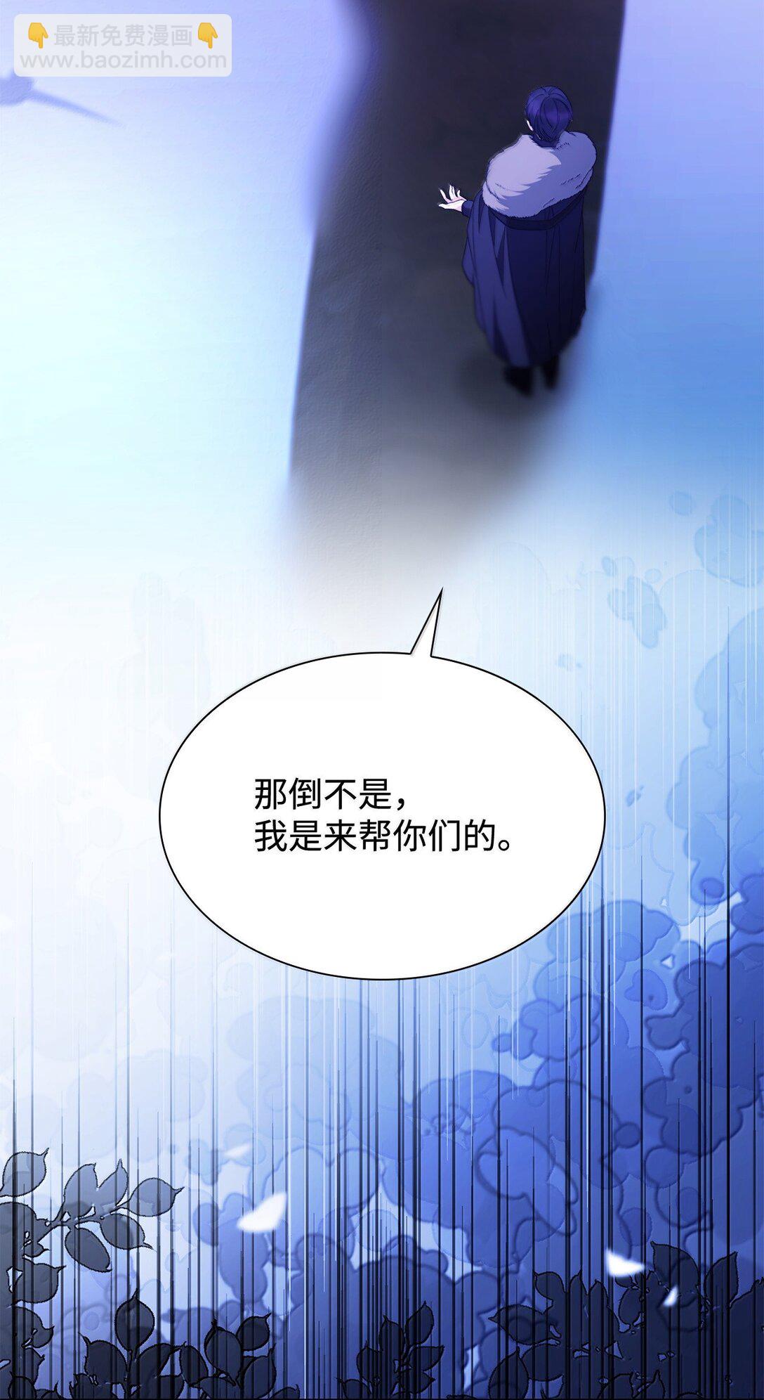 74 父亲的家族(1/2)-第75话