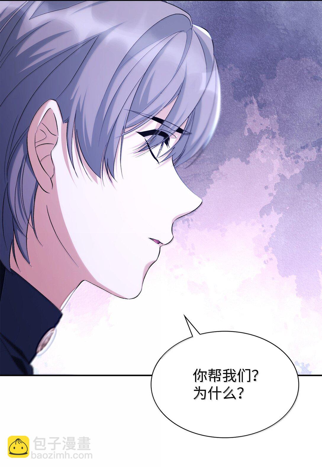 74 父亲的家族(1/2)-第75话