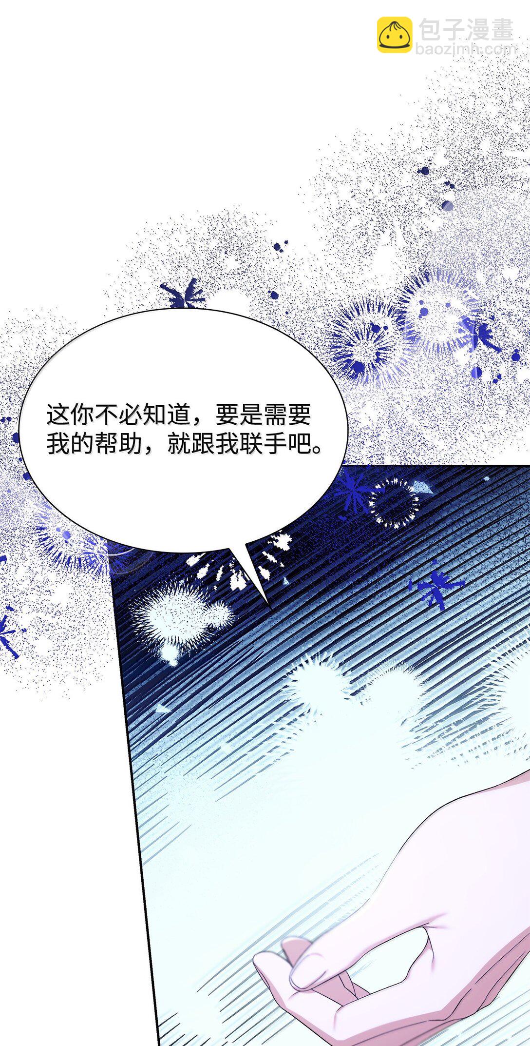 74 父亲的家族(1/2)-第75话