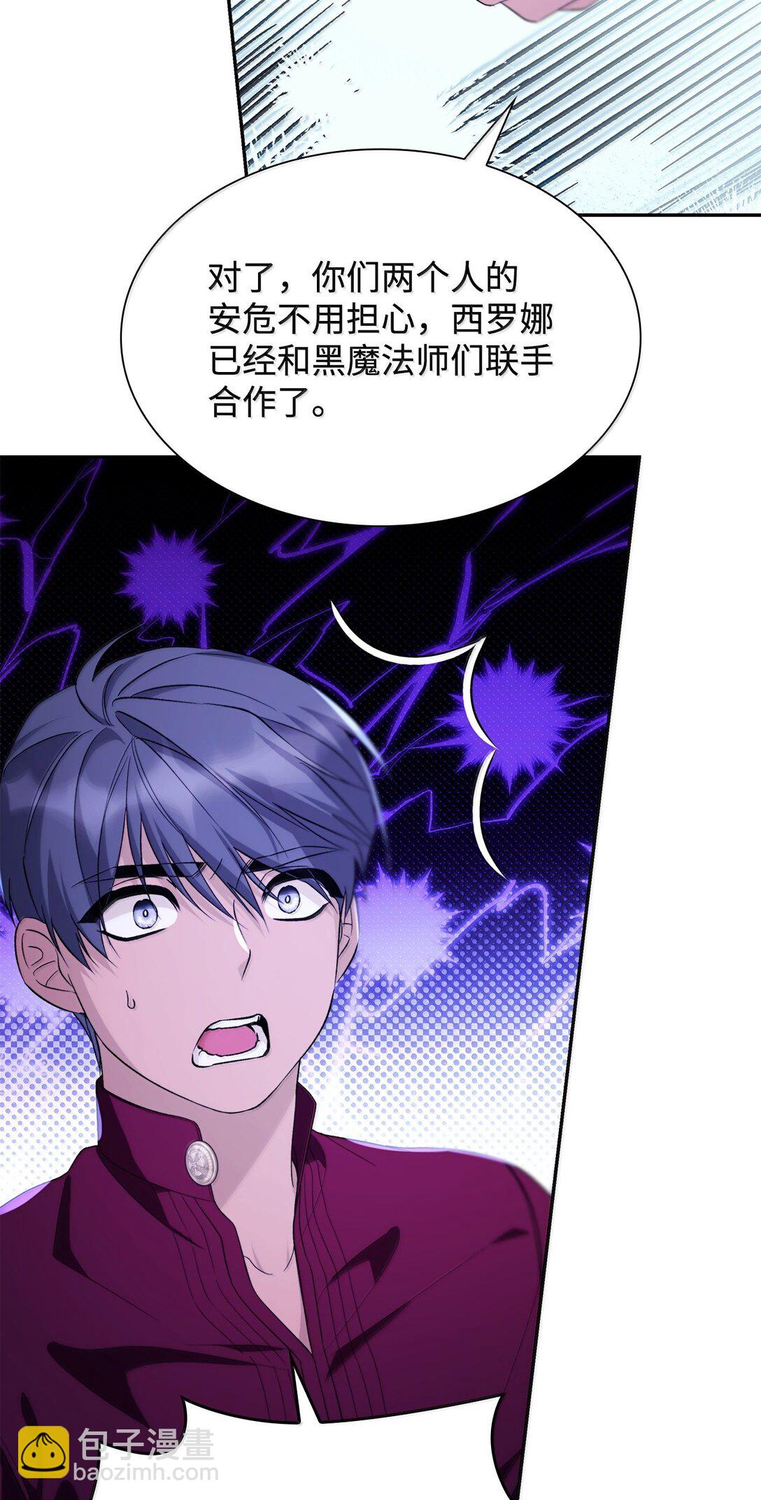 74 父亲的家族(1/2)-第75话