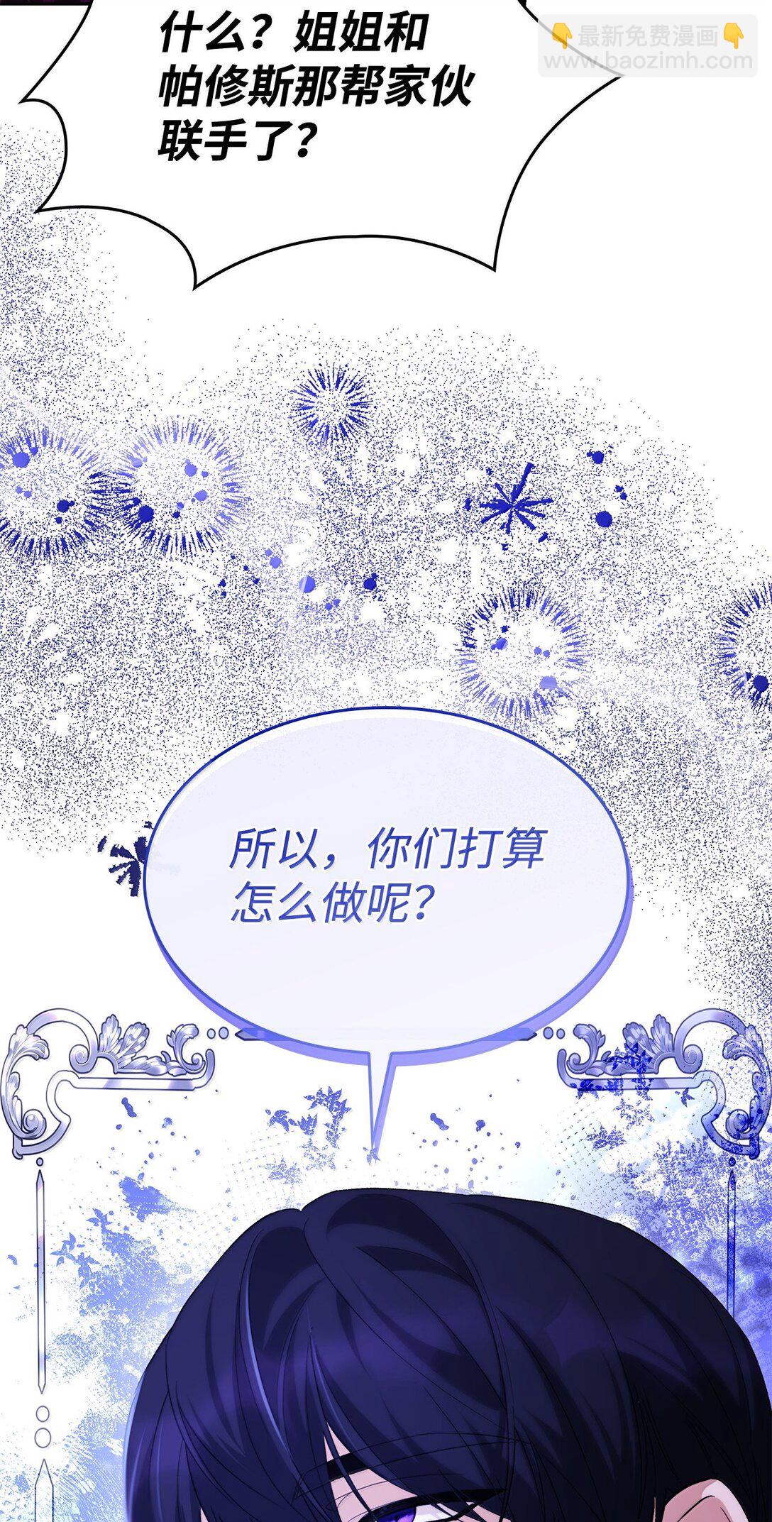 74 父亲的家族(1/2)-第75话