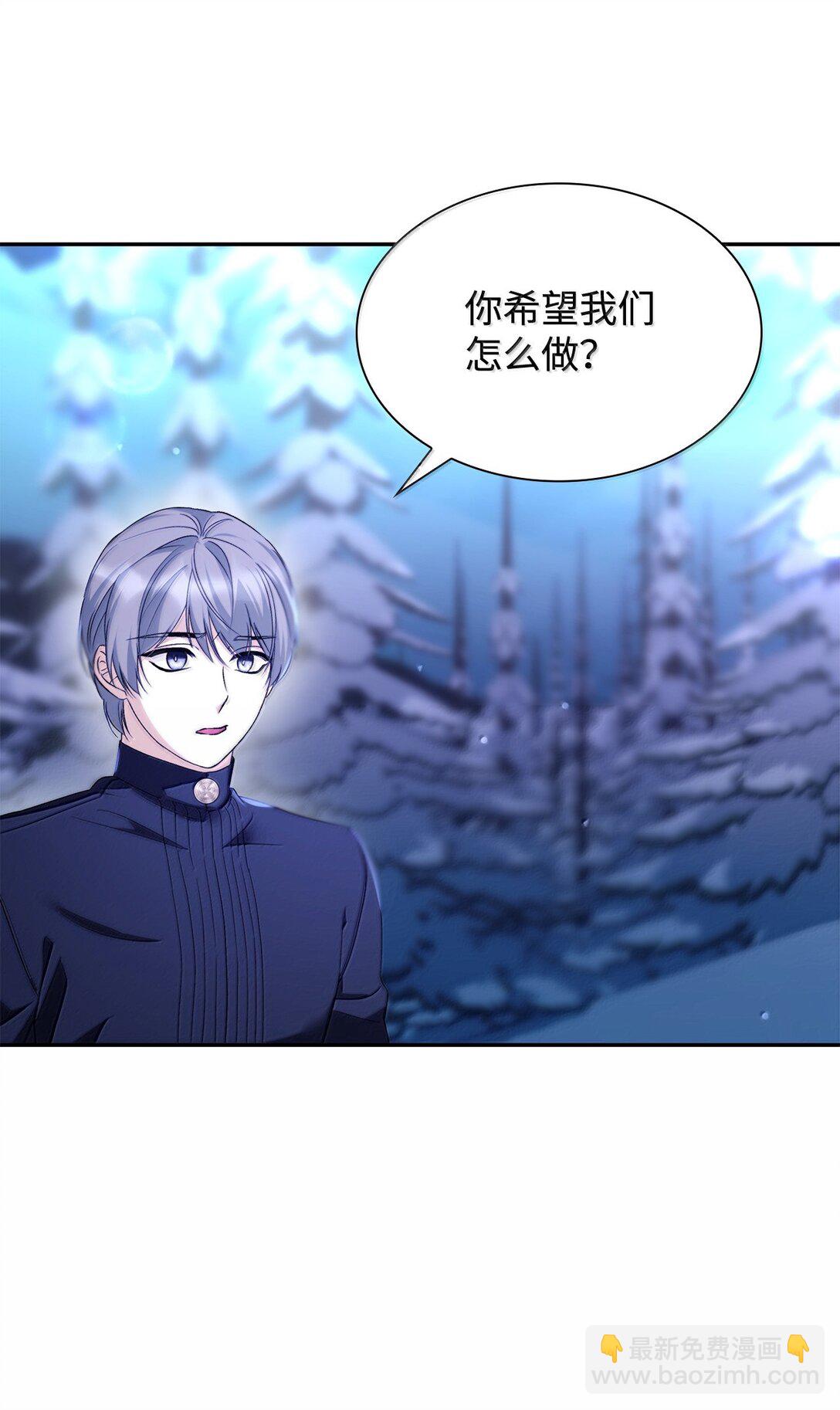 74 父亲的家族(1/2)-第75话