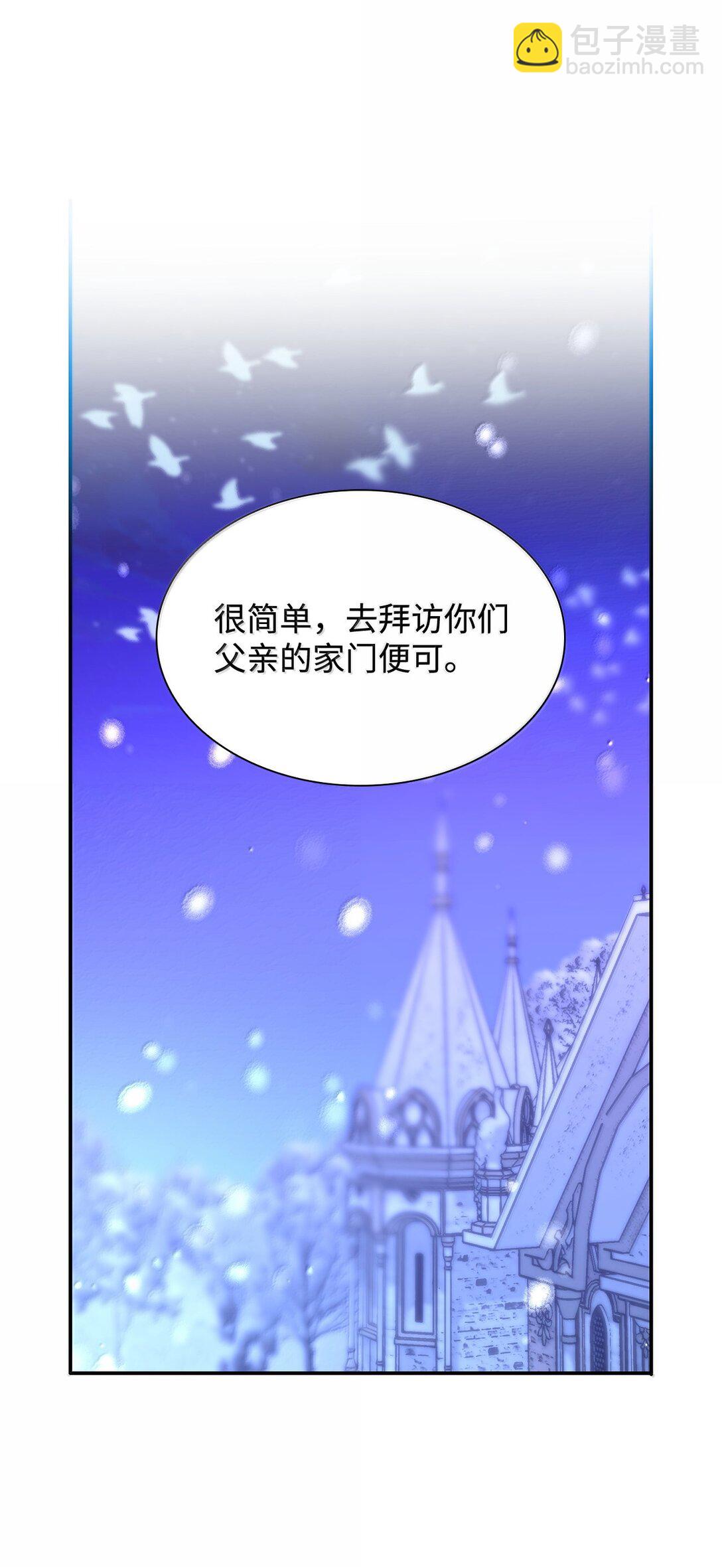 74 父亲的家族(1/2)-第75话