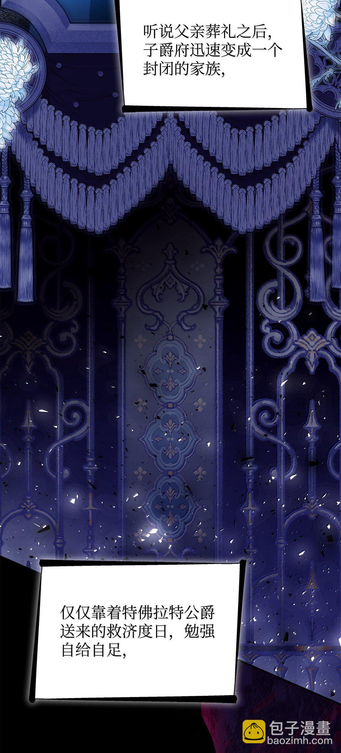 74 父亲的家族(1/2)-第75话