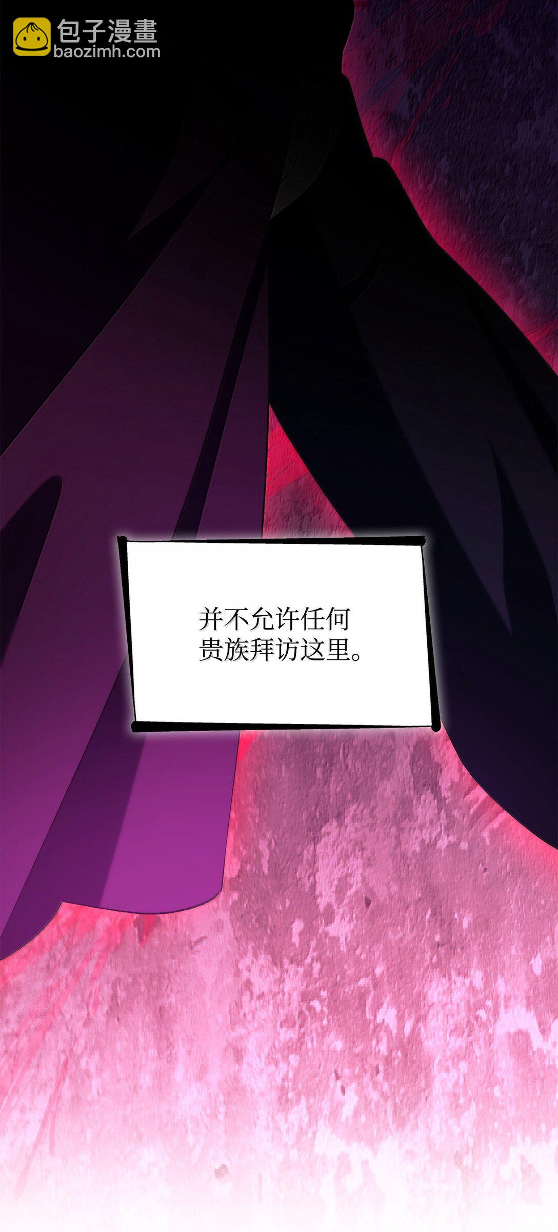 74 父亲的家族(1/2)-第75话