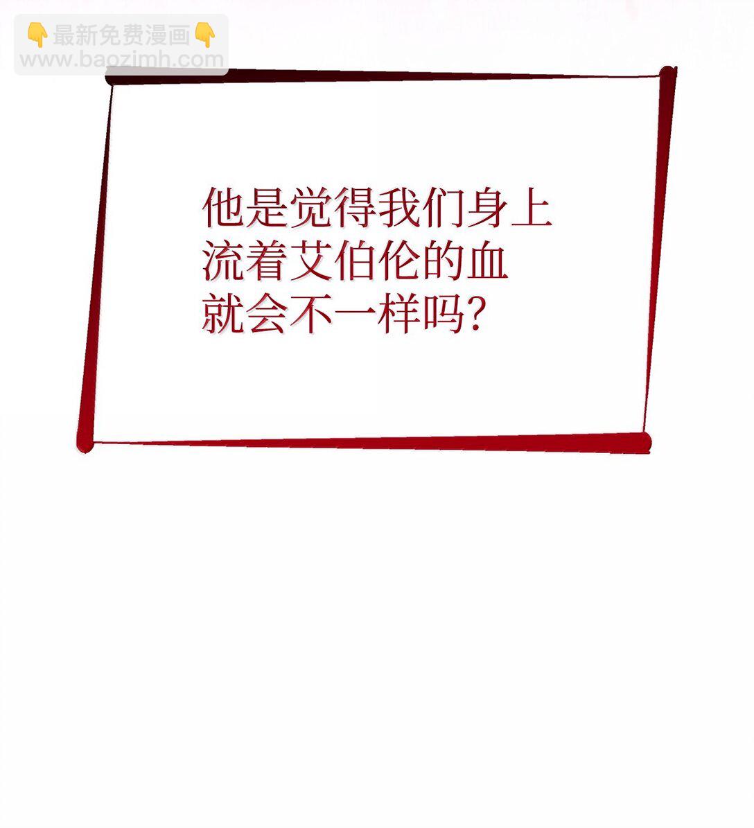 74 父亲的家族(1/2)-第75话