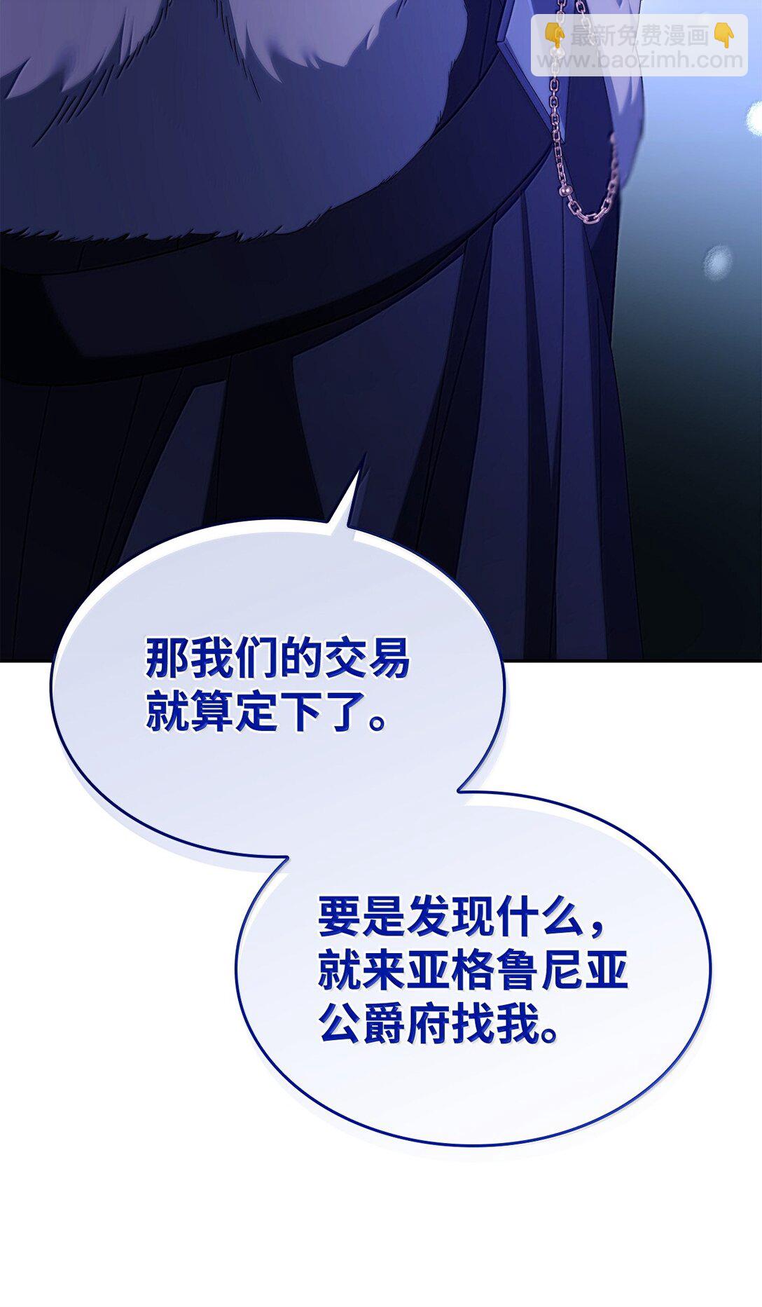 74 父亲的家族(1/2)-第75话