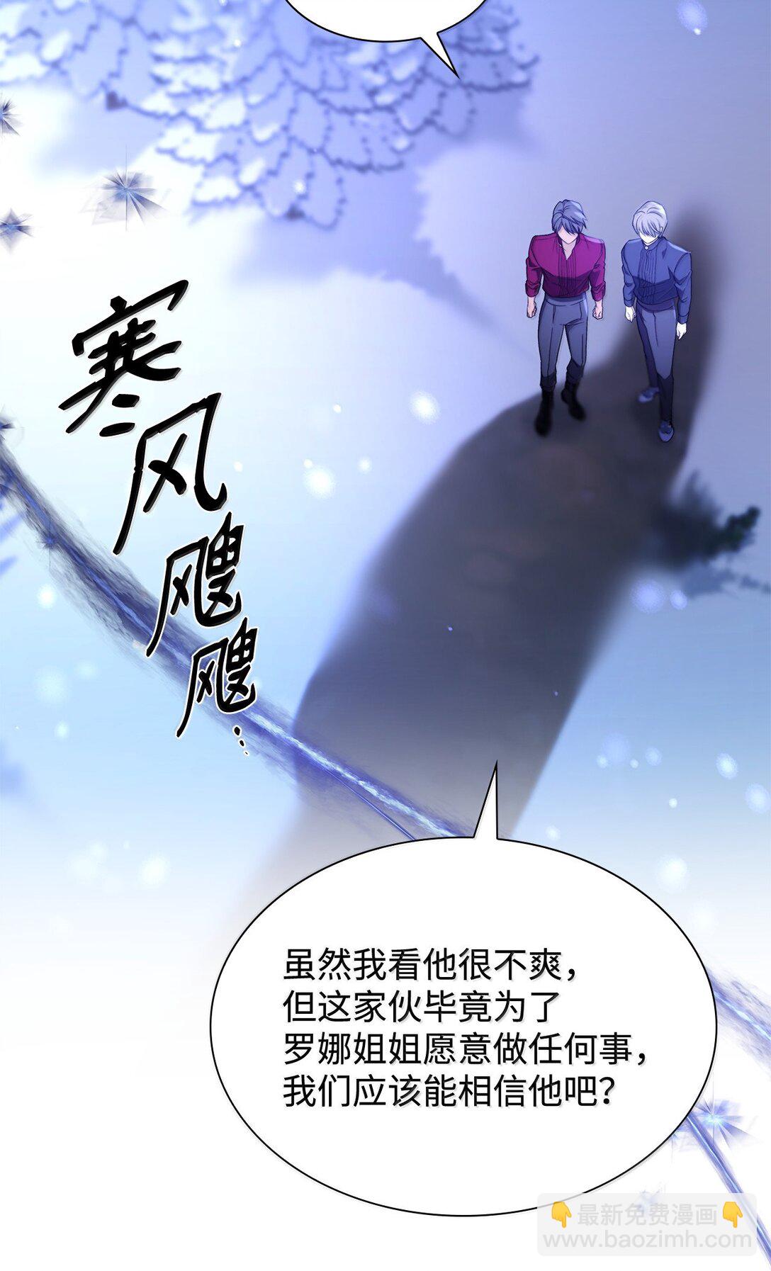 74 父亲的家族(1/2)-第75话