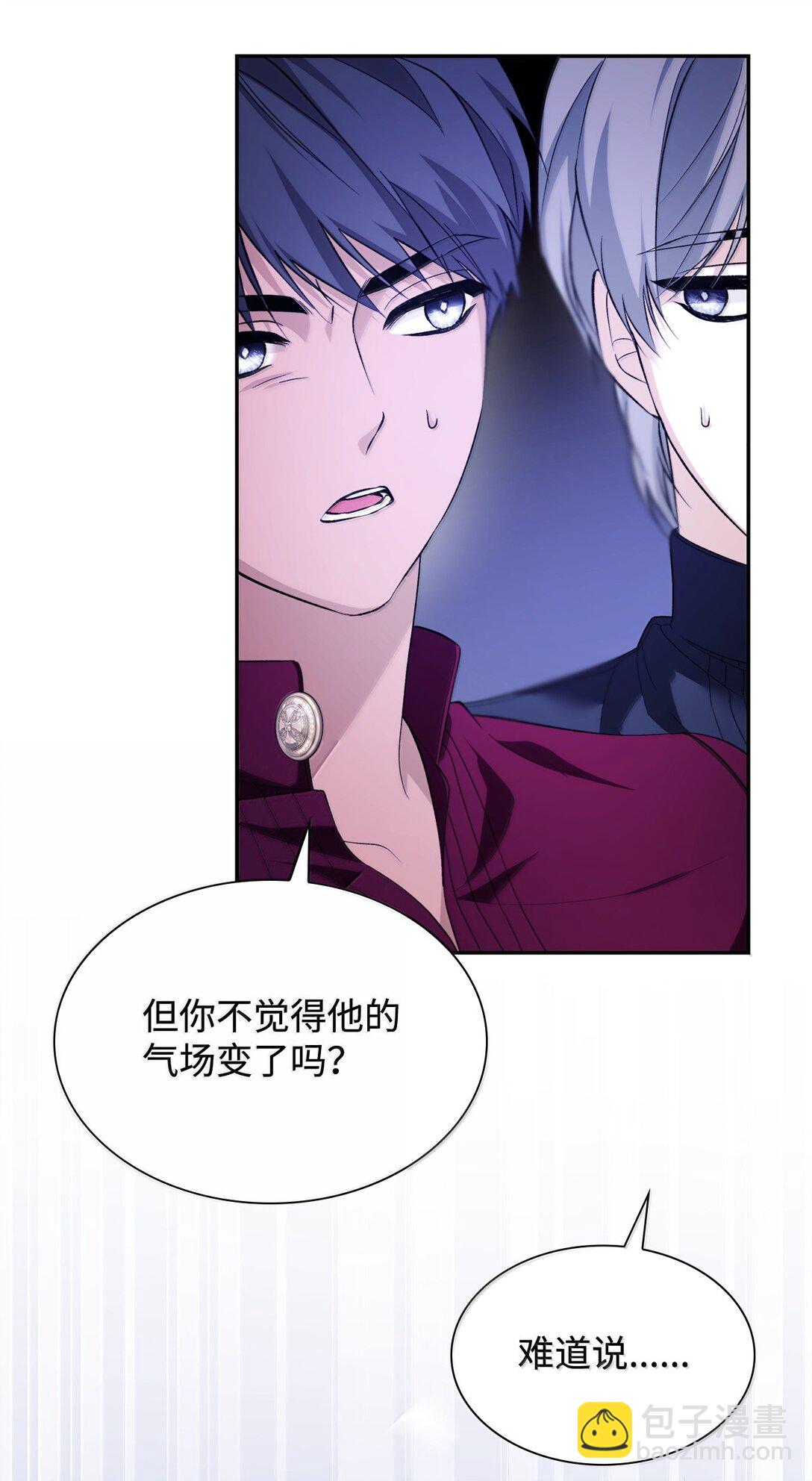 74 父亲的家族(1/2)-第75话