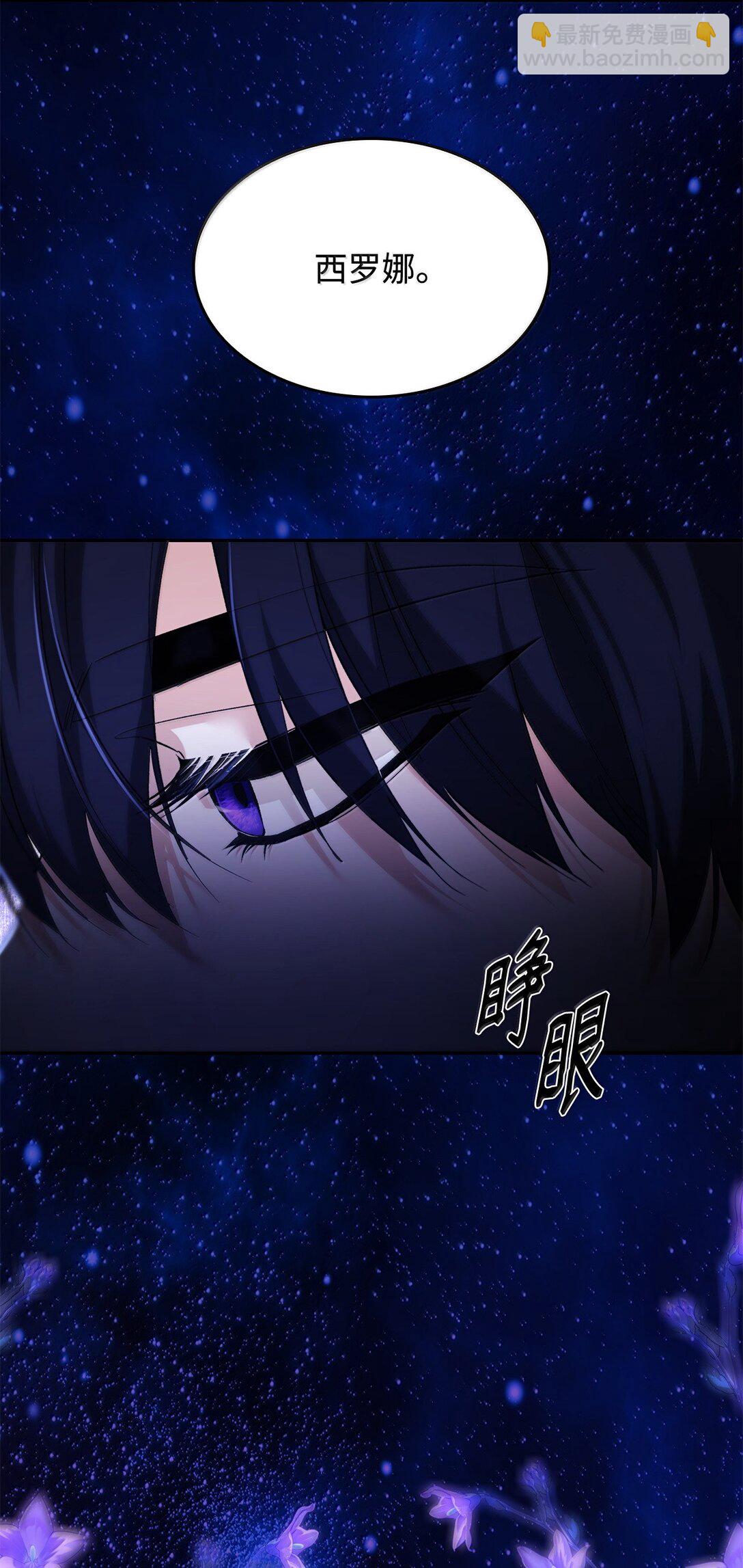 74 父亲的家族(1/2)-第75话