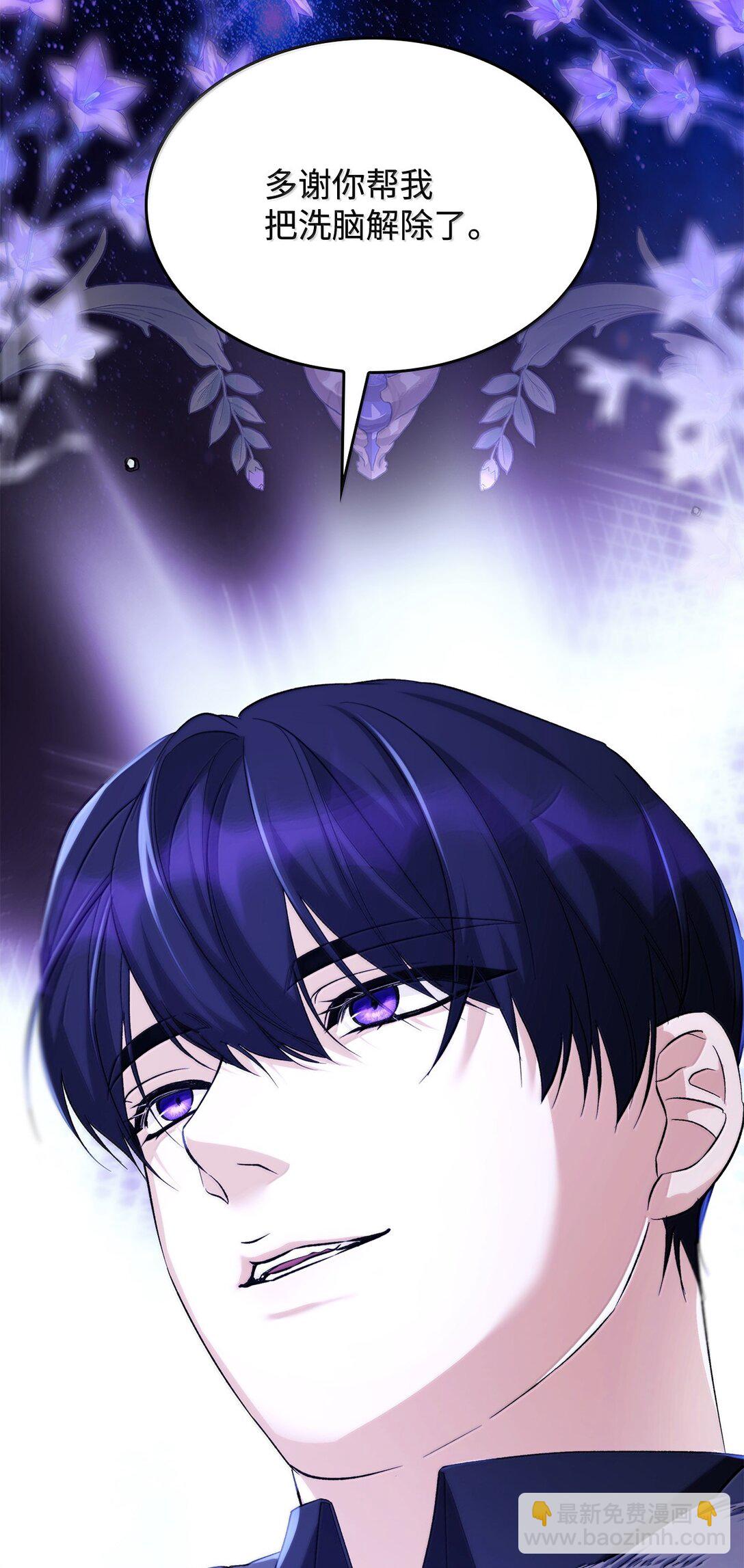 74 父亲的家族(1/2)-第75话