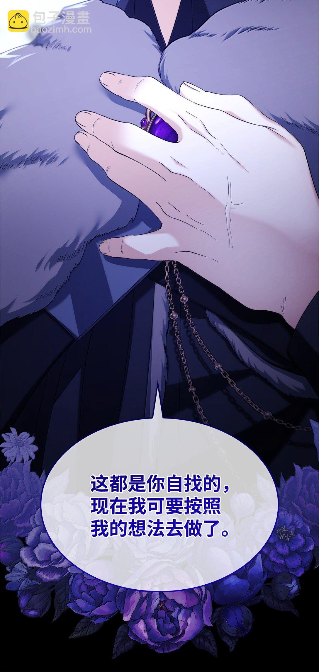 74 父亲的家族(1/2)-第75话