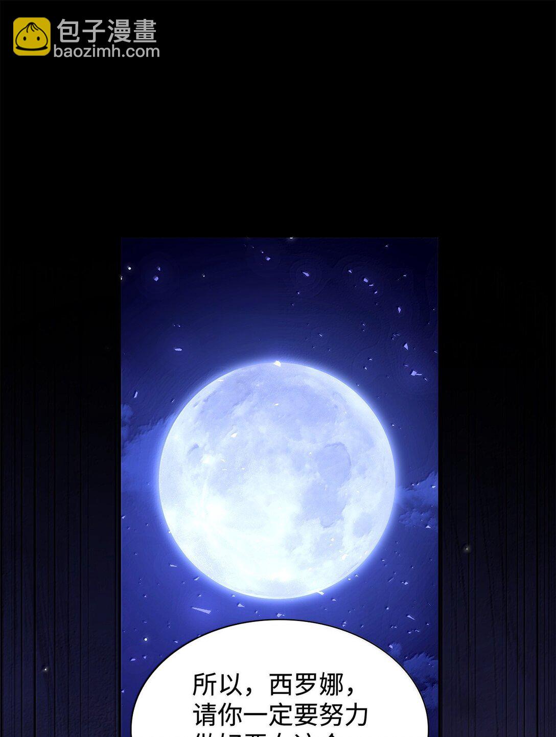 74 父亲的家族(1/2)-第75话