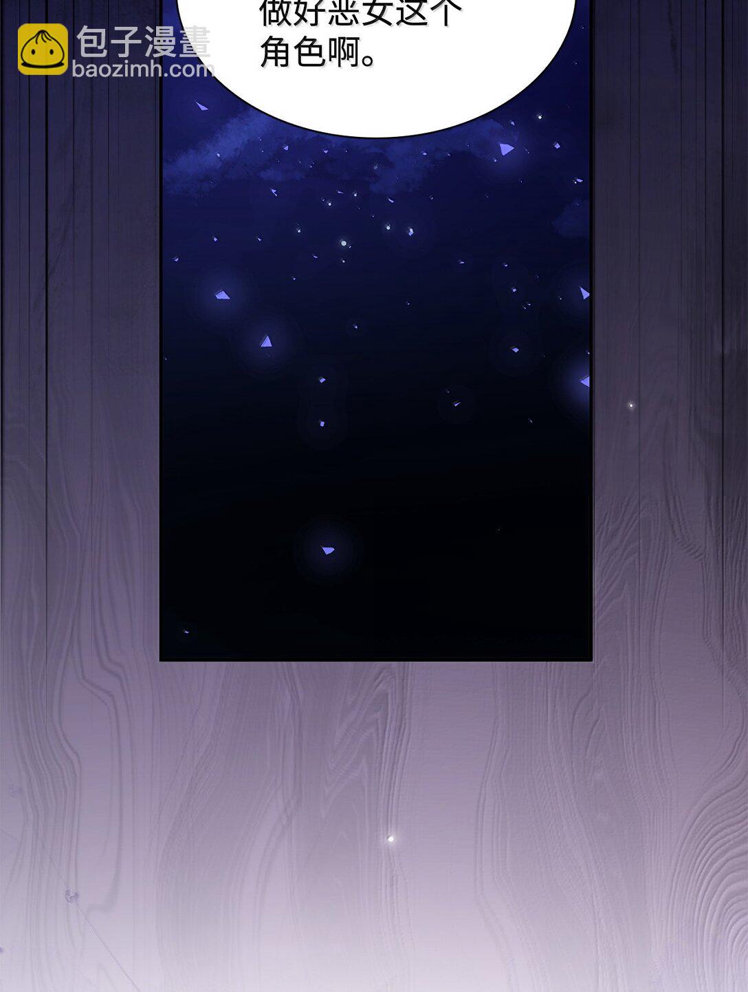 74 父亲的家族(1/2)-第75话