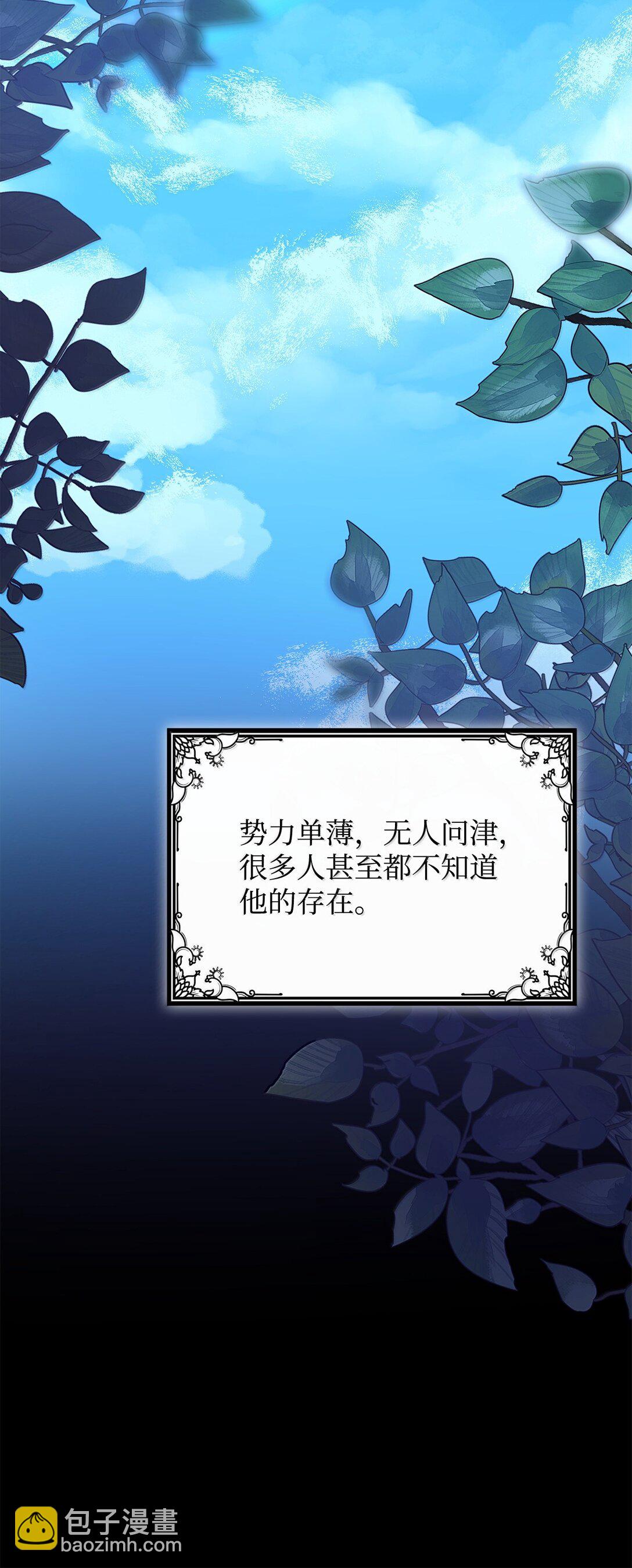 74 父亲的家族(1/2)-第75话