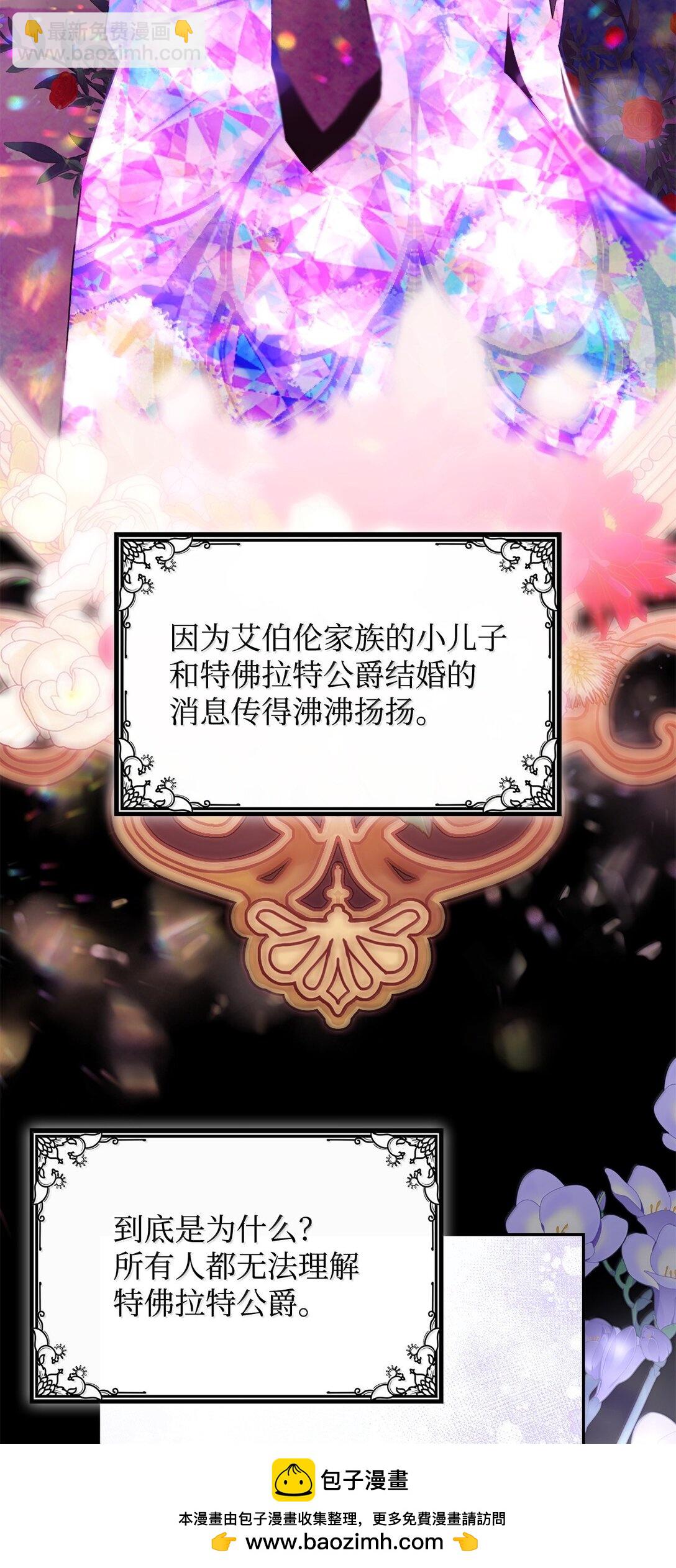 74 父亲的家族(1/2)-第75话