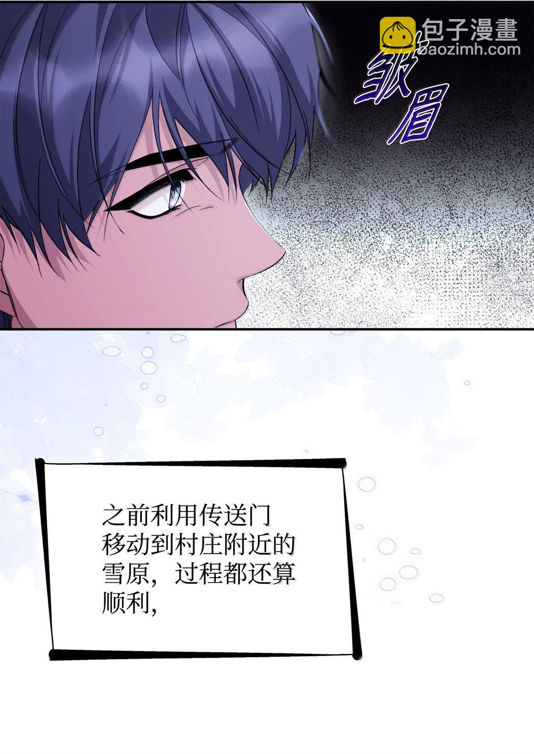 74 父亲的家族(1/2)-第75话