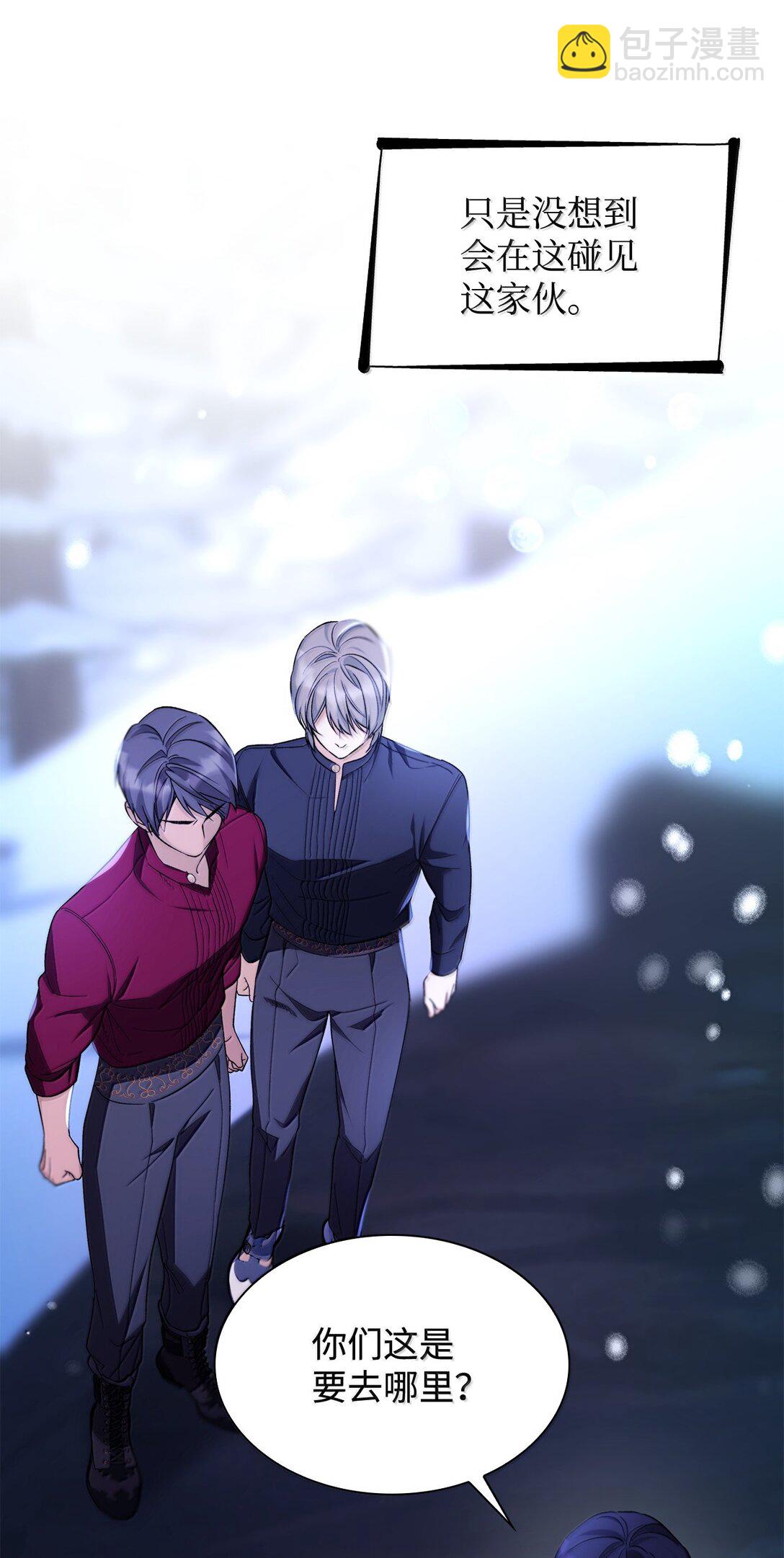 74 父亲的家族(1/2)-第75话