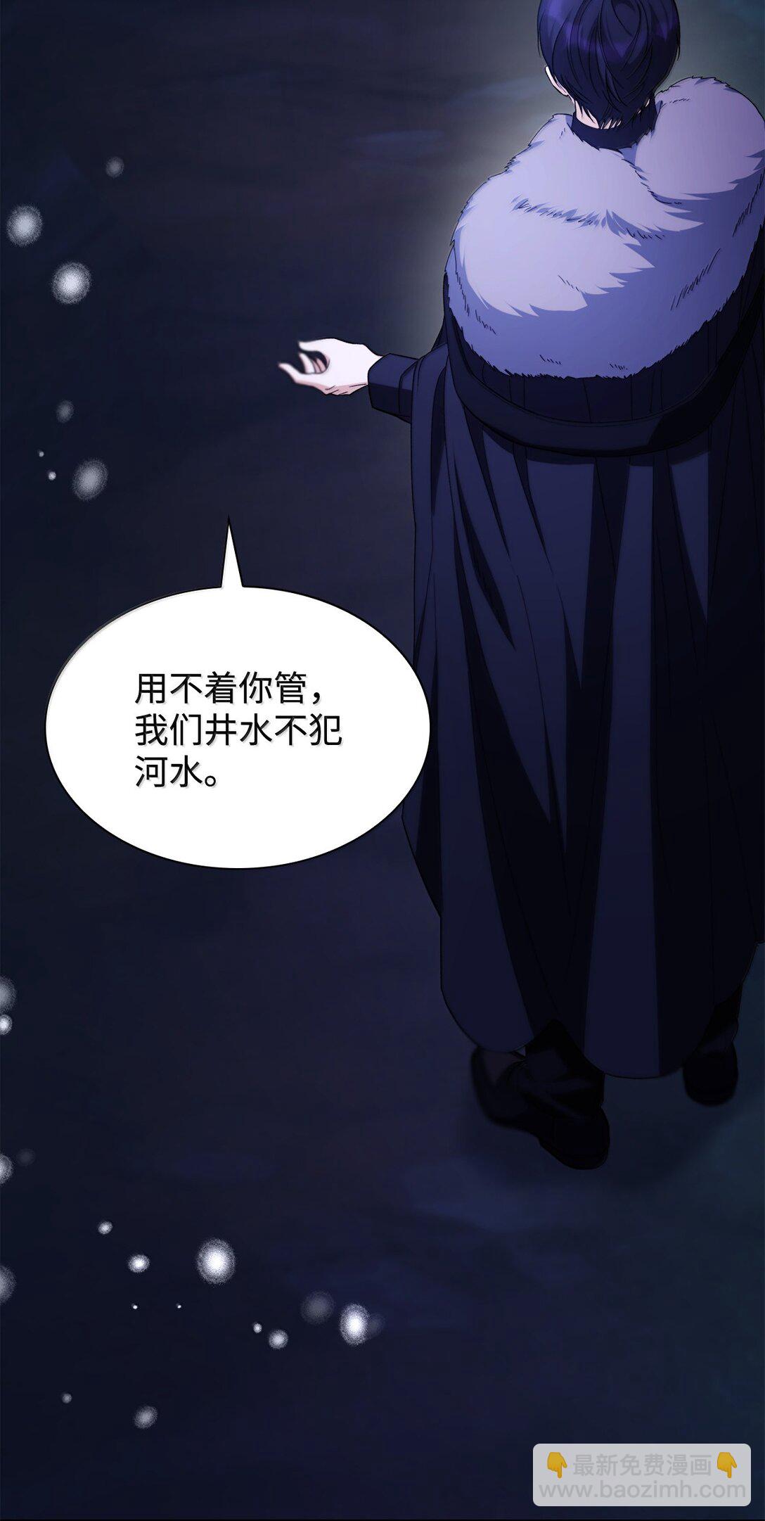 74 父亲的家族(1/2)-第75话