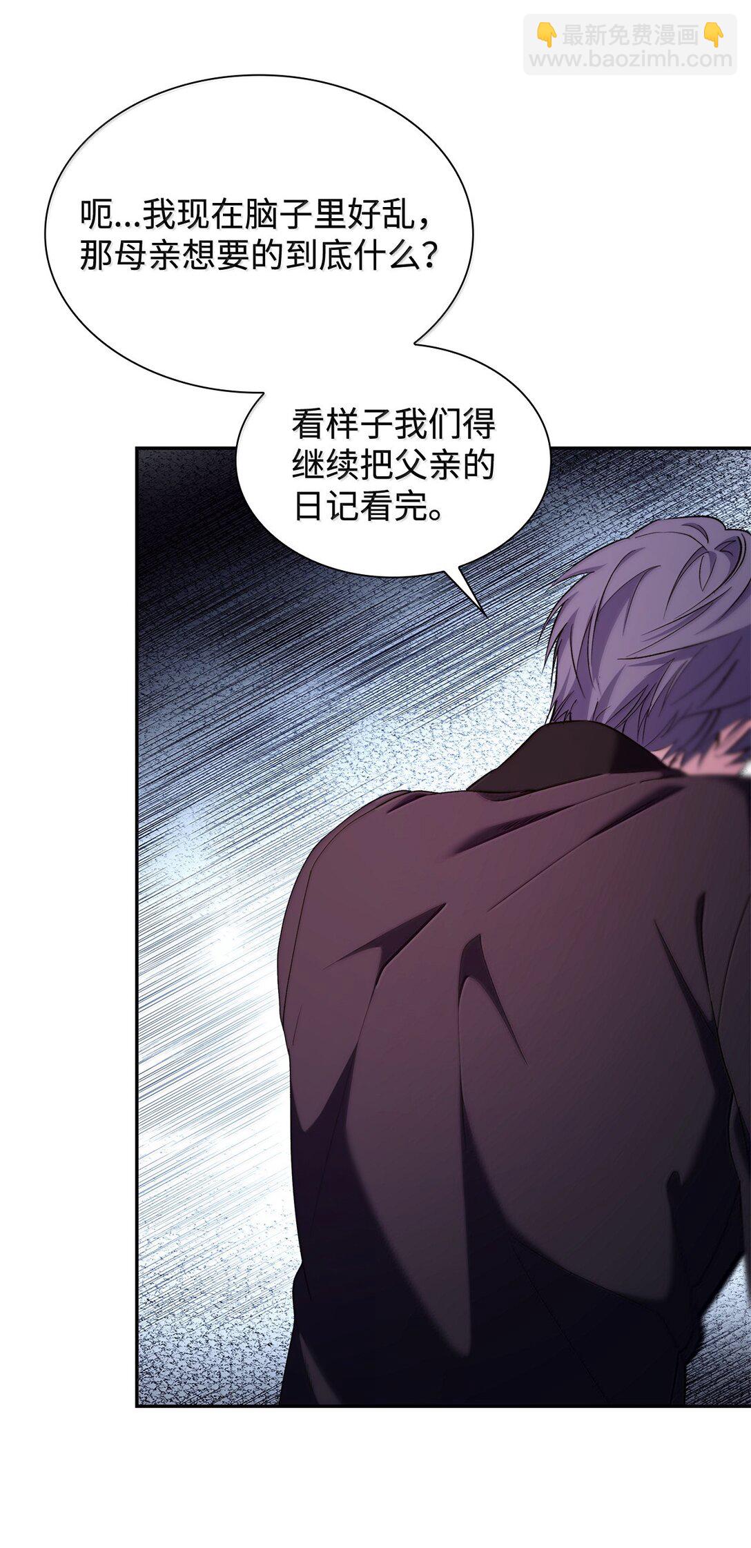 76 父亲的爱(1/2)-第77话