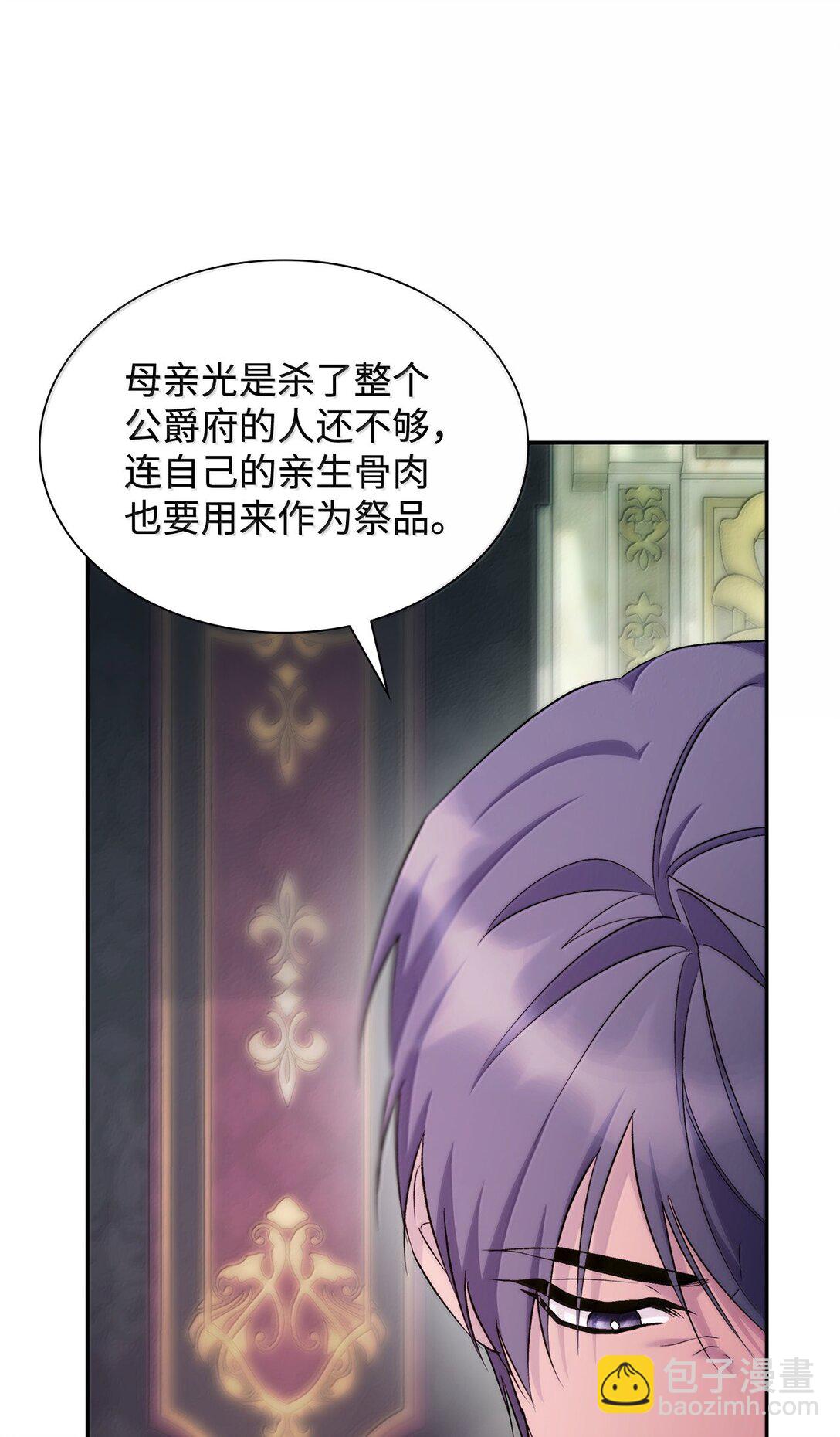 76 父亲的爱(1/2)-第77话