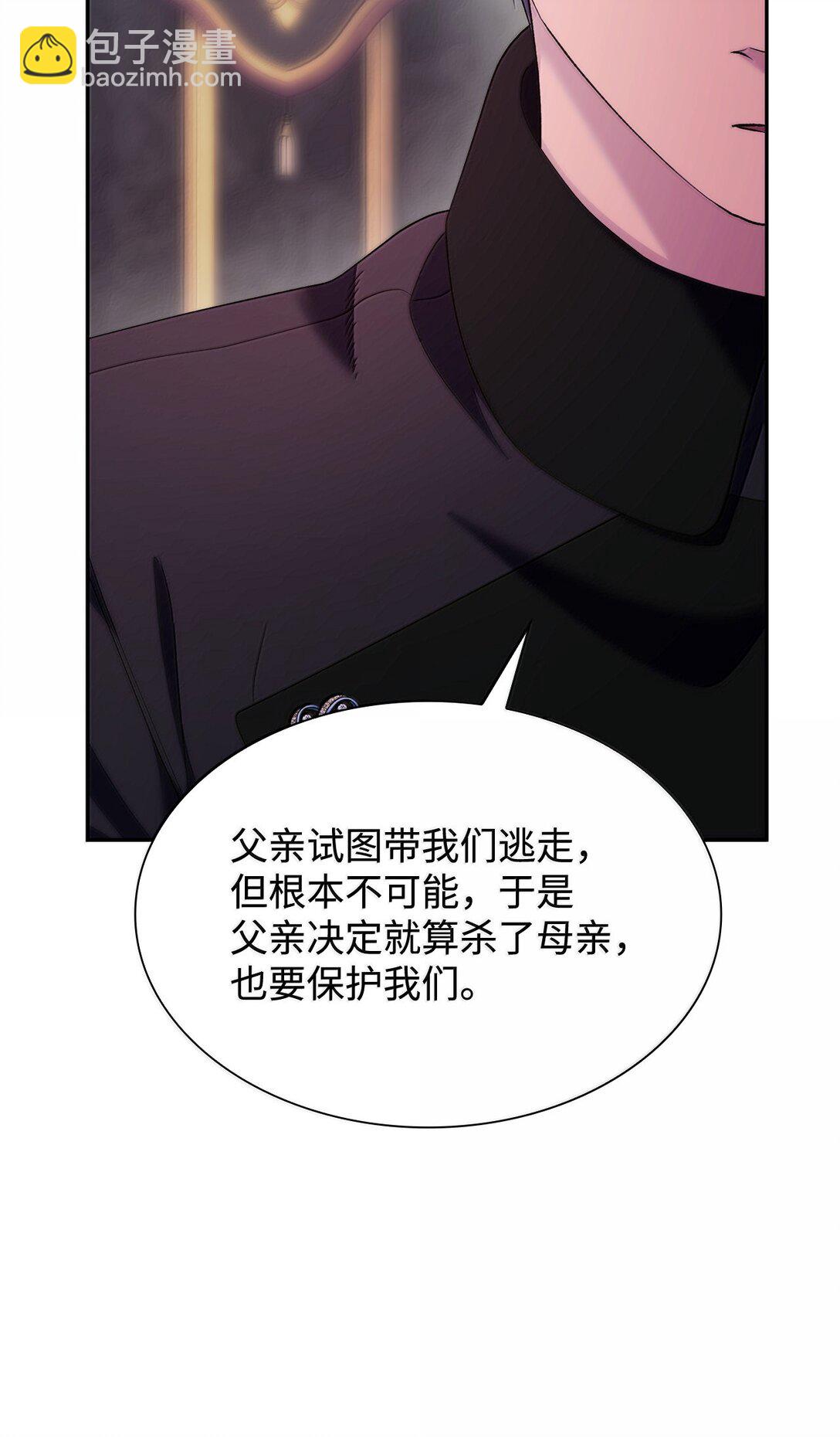 76 父亲的爱(1/2)-第77话