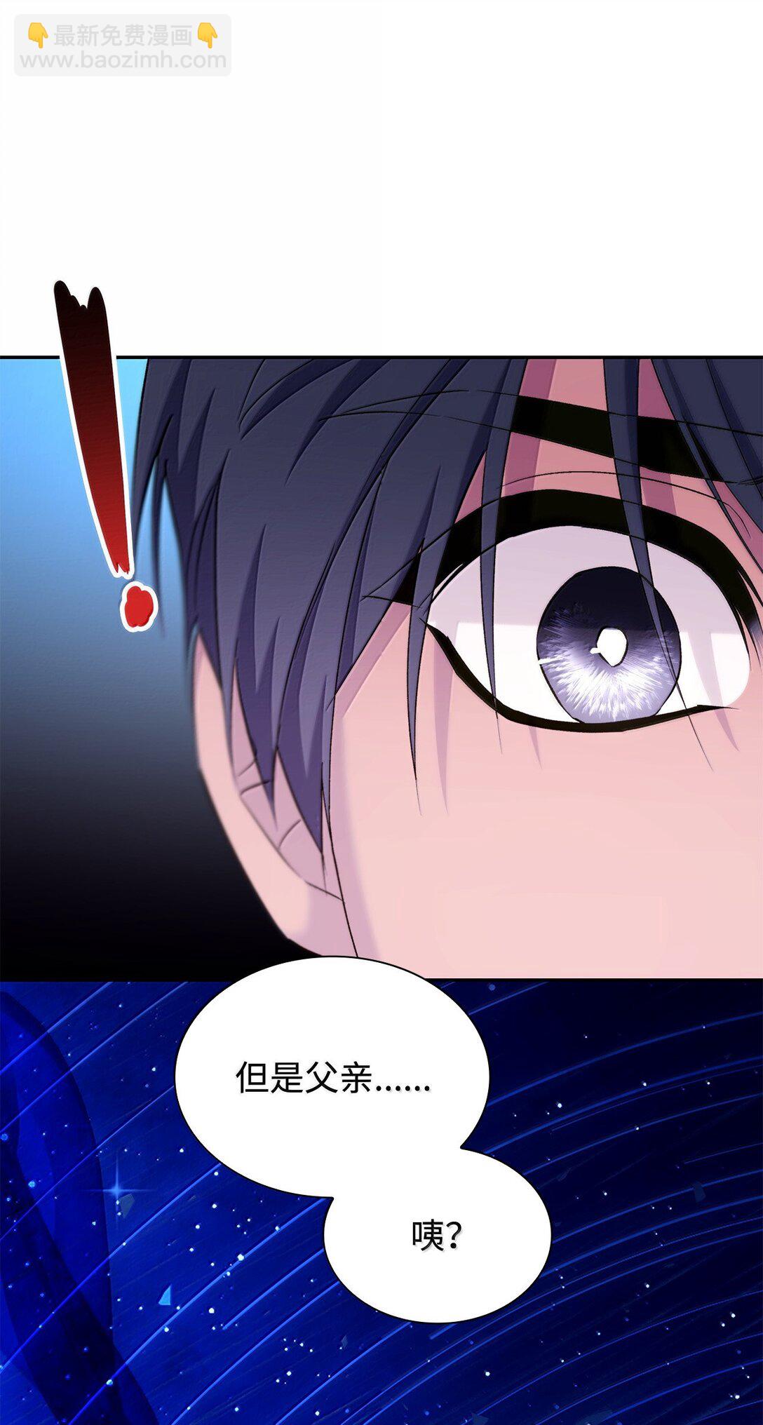 76 父亲的爱(1/2)-第77话