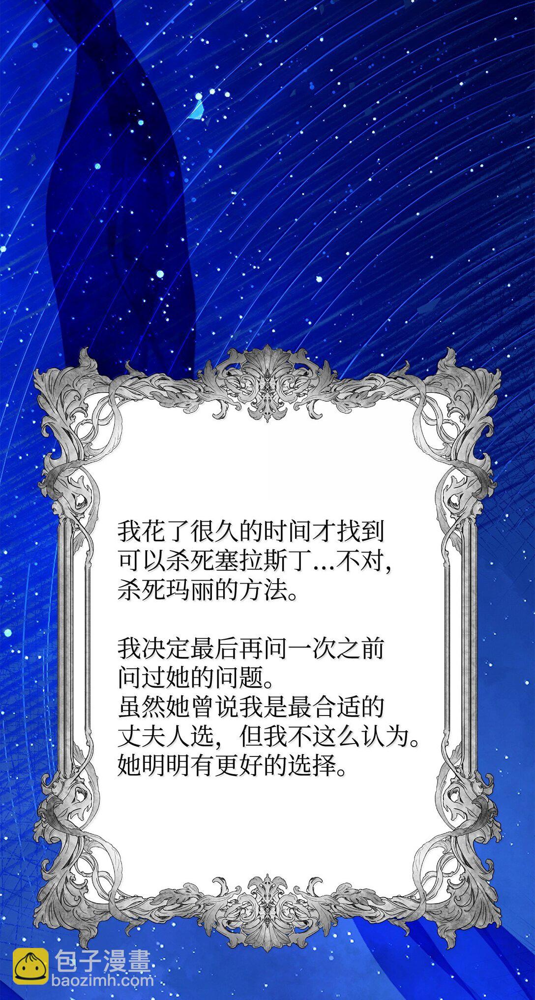 76 父亲的爱(1/2)-第77话