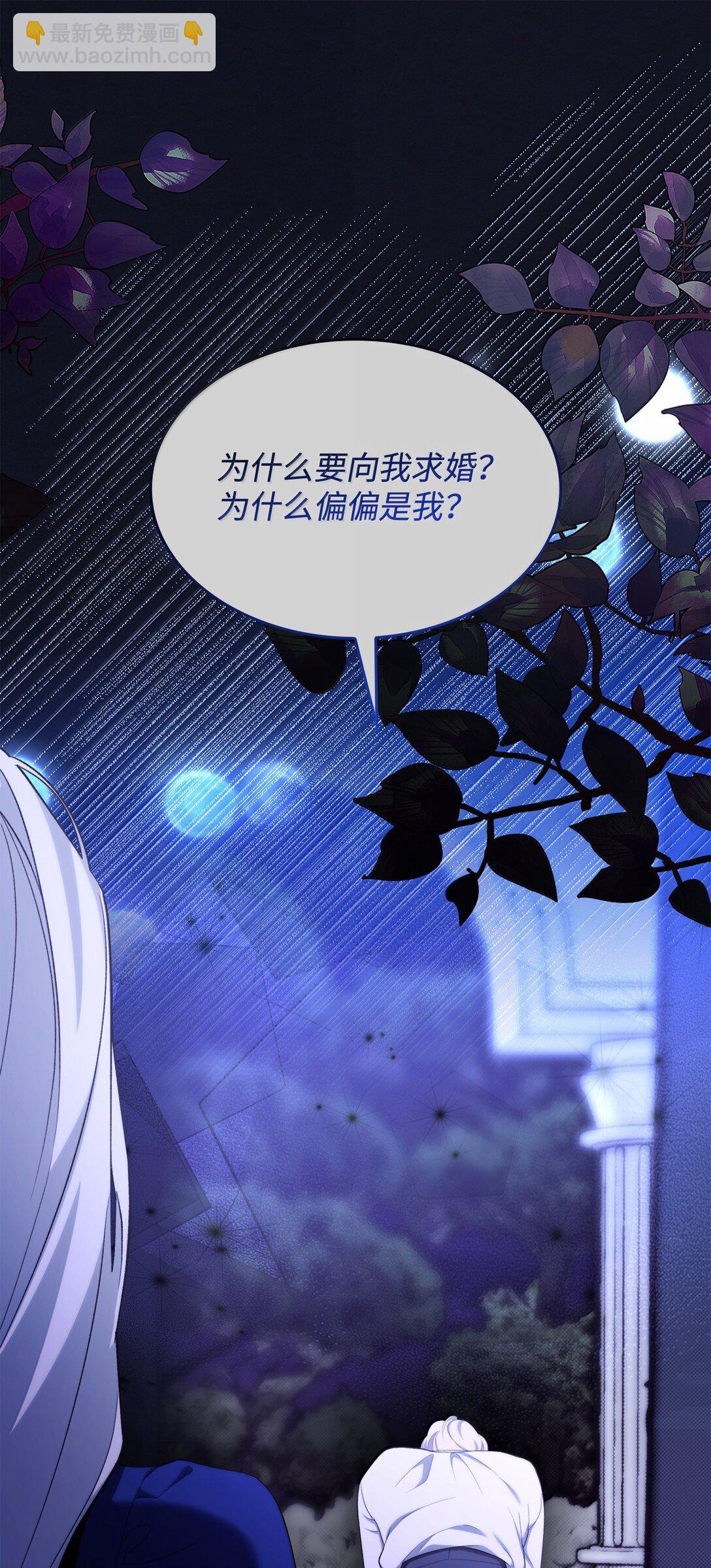 76 父亲的爱(1/2)-第77话