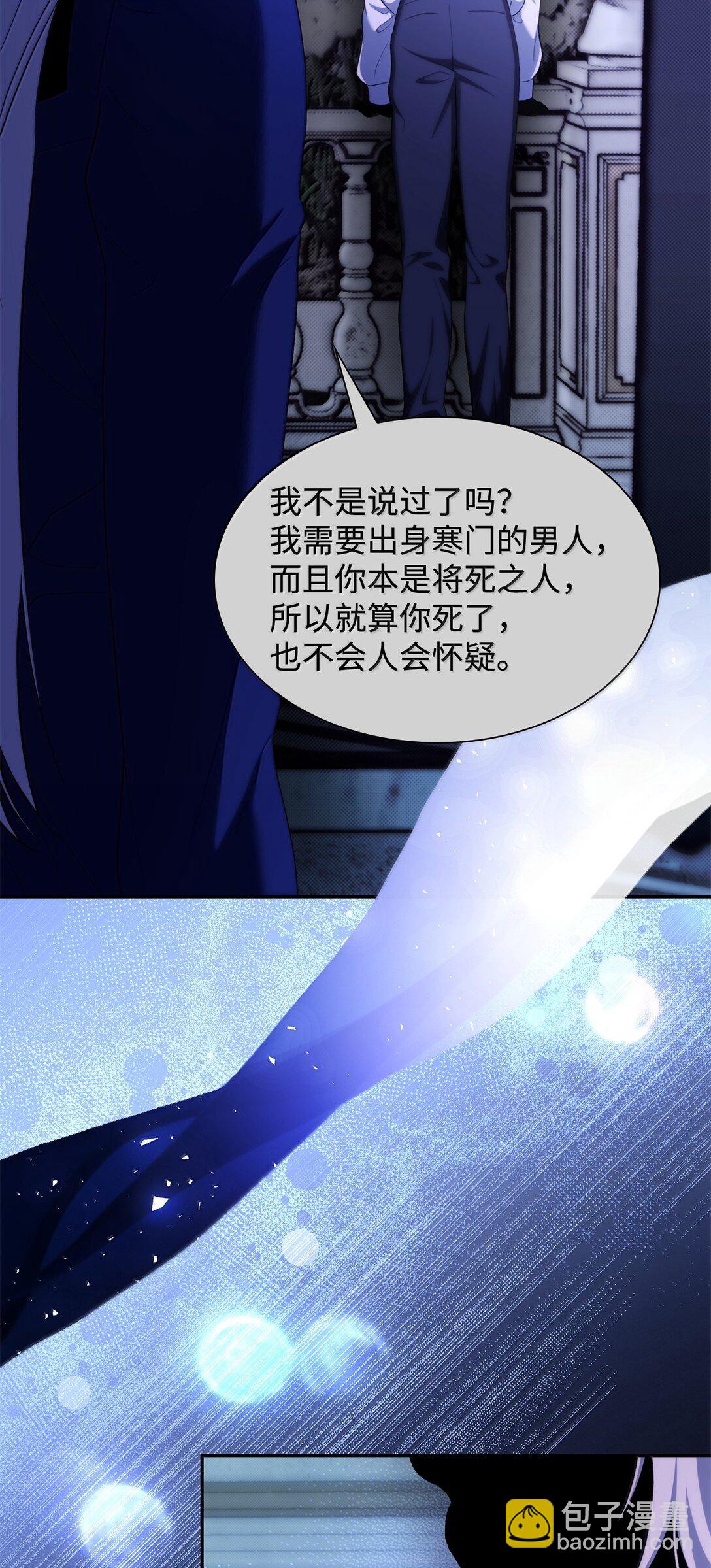 76 父亲的爱(1/2)-第77话