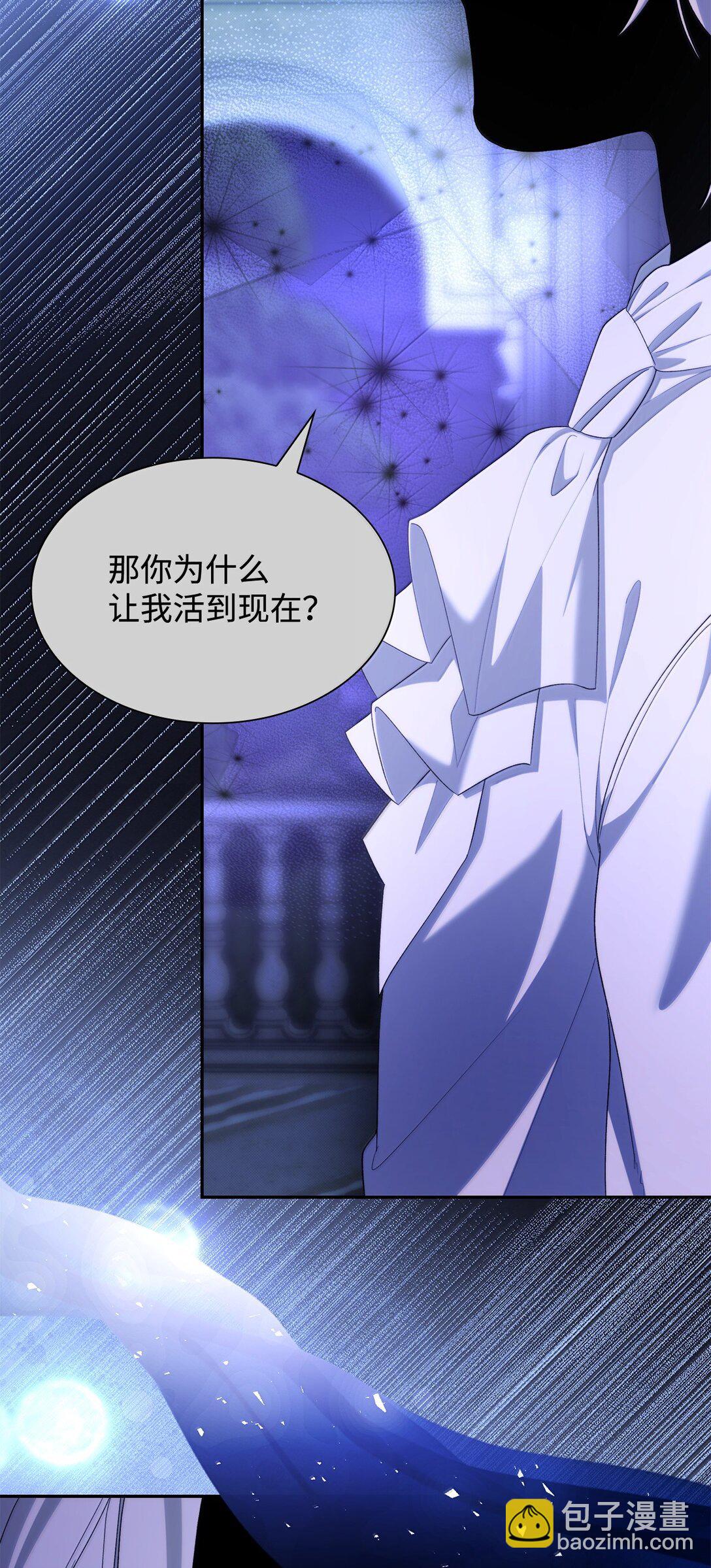 76 父亲的爱(1/2)-第77话