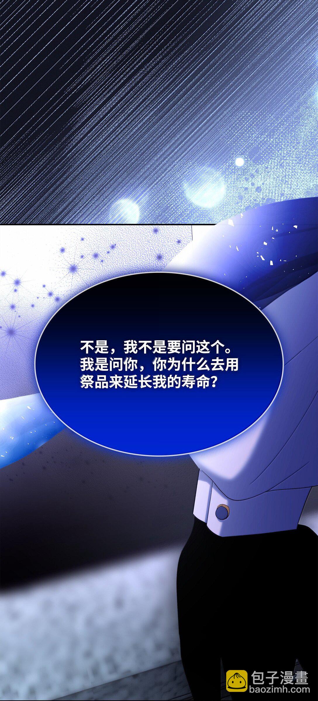 76 父亲的爱(1/2)-第77话