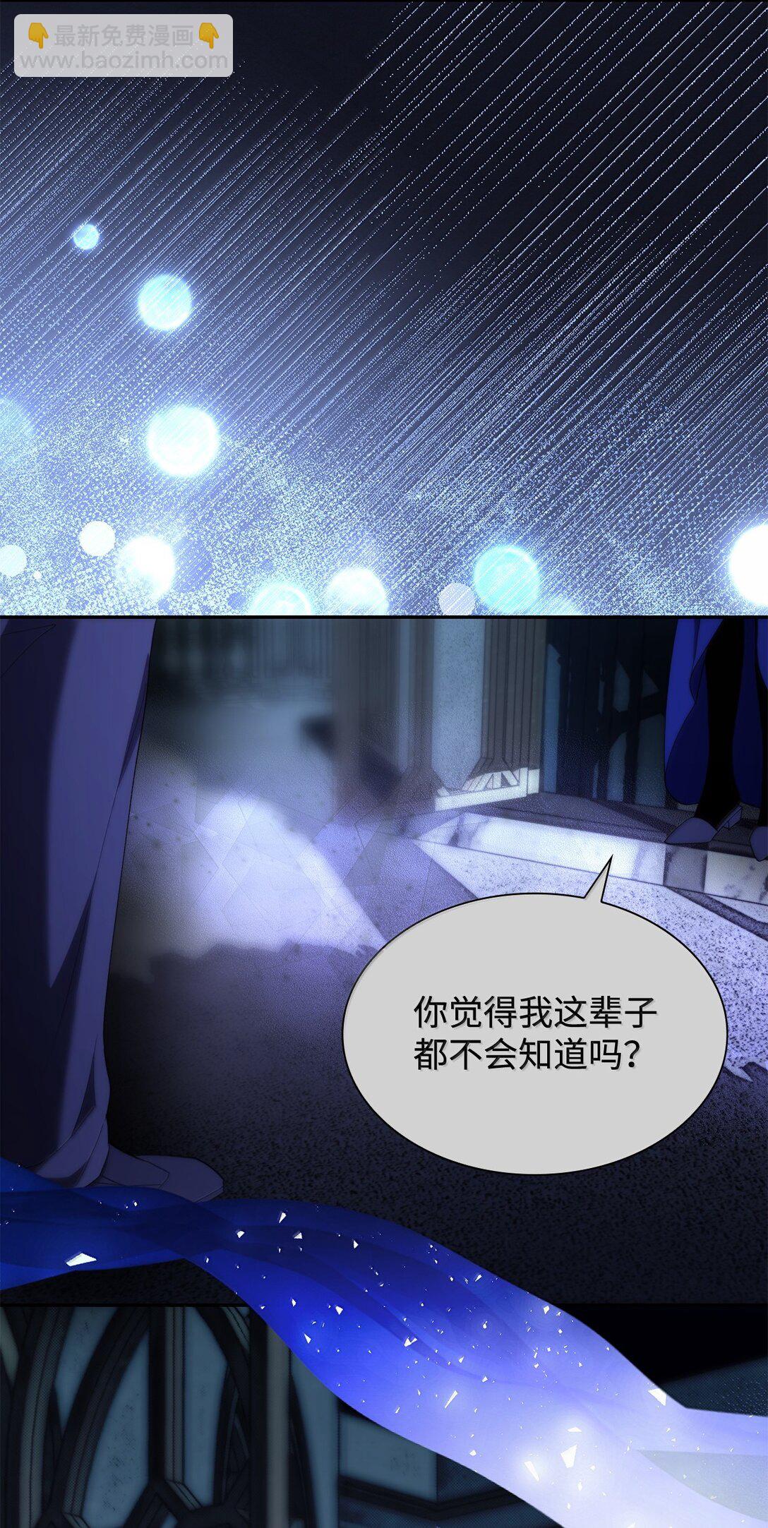 76 父亲的爱(1/2)-第77话