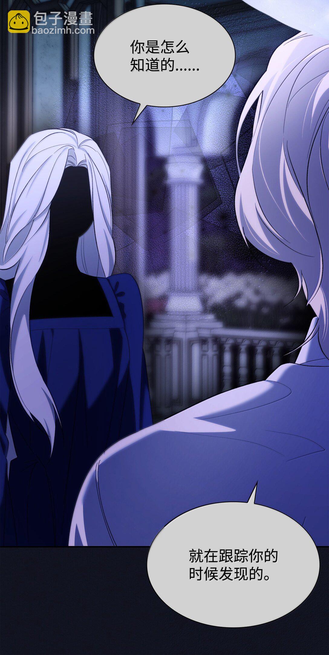 76 父亲的爱(1/2)-第77话