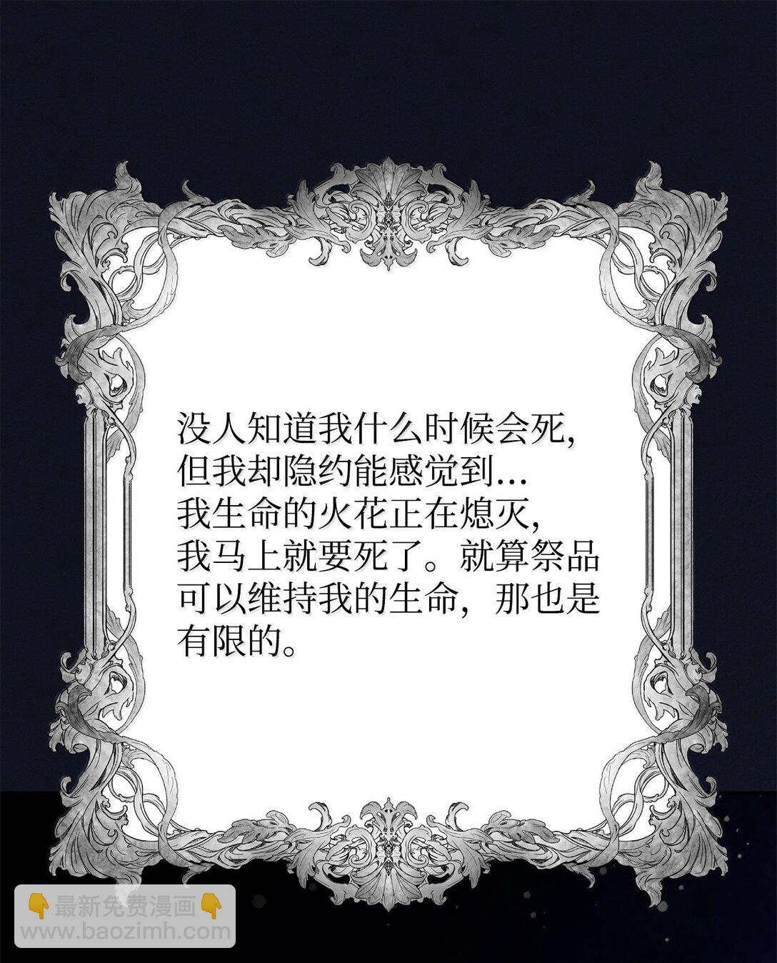 76 父亲的爱(1/2)-第77话