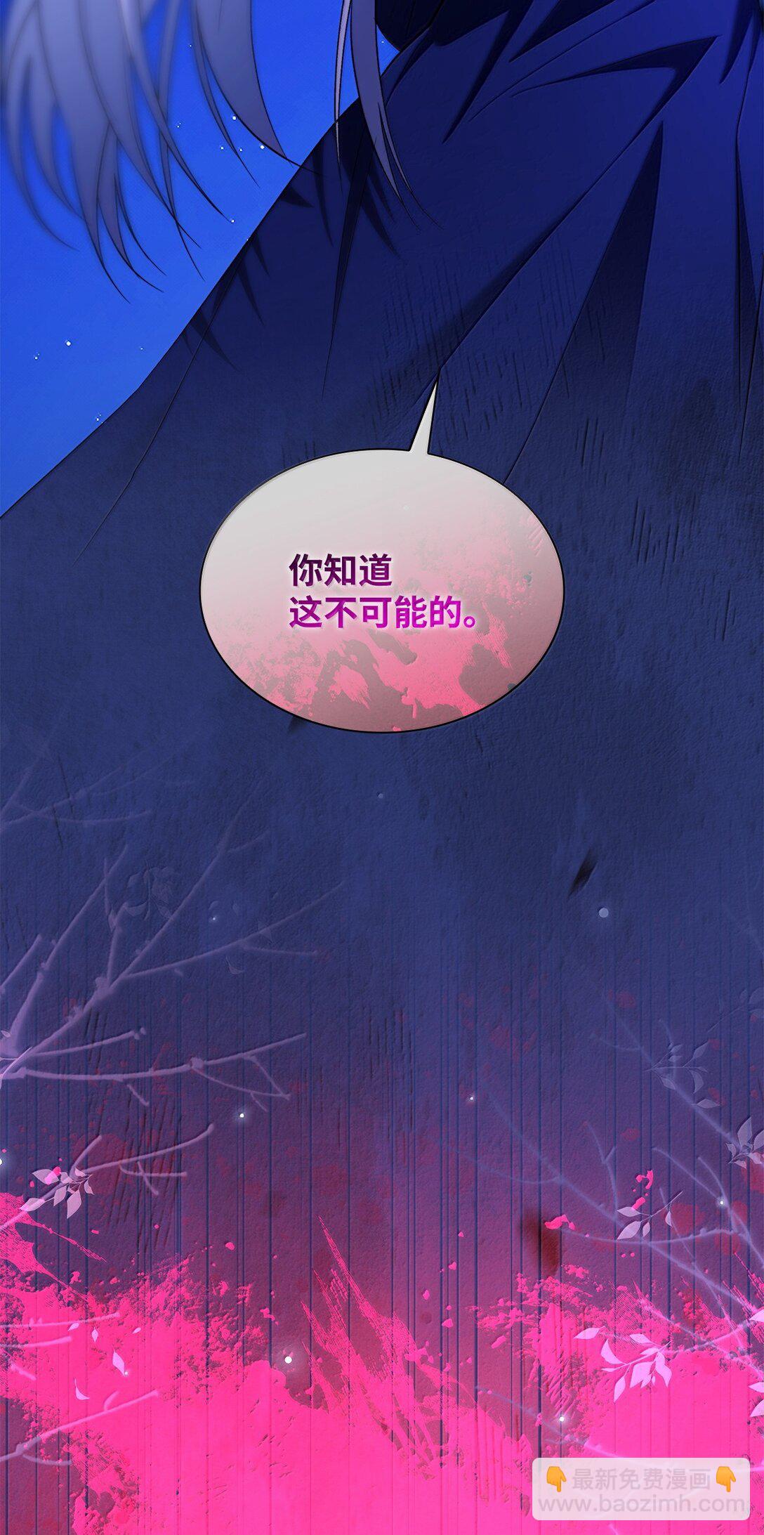 76 父亲的爱(1/2)-第77话