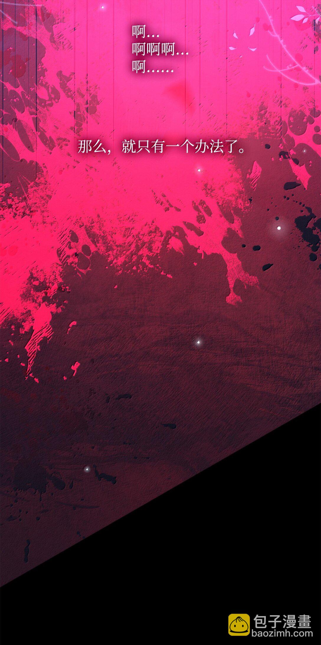 76 父亲的爱(1/2)-第77话