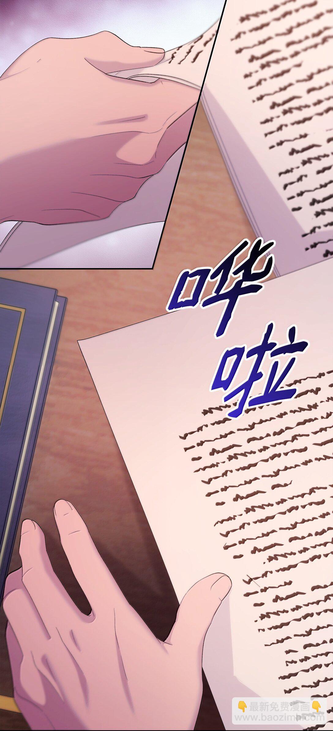 76 父亲的爱(1/2)-第77话