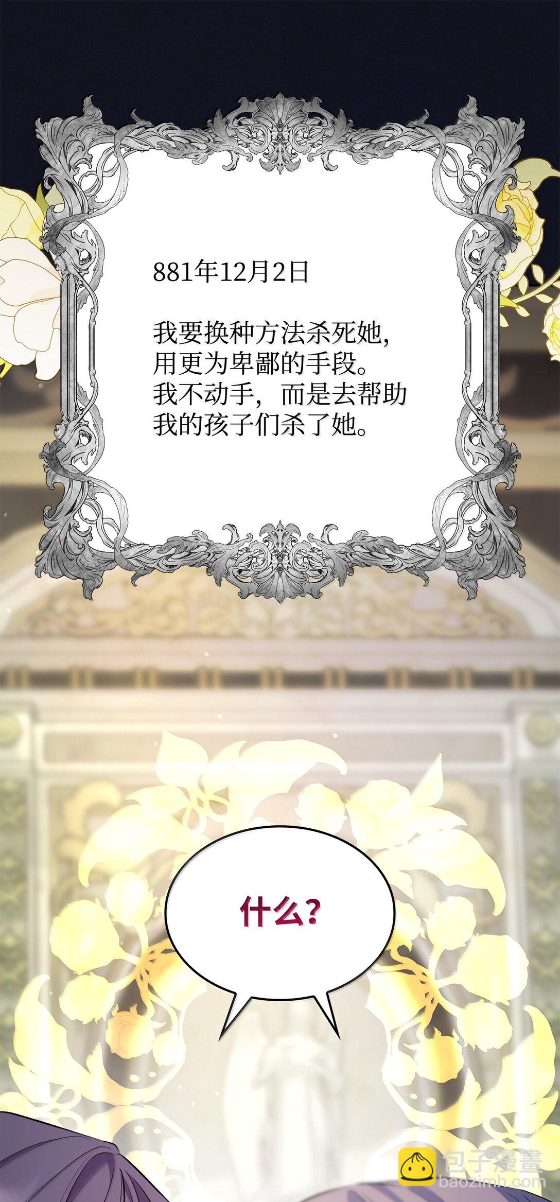 76 父亲的爱(1/2)-第77话