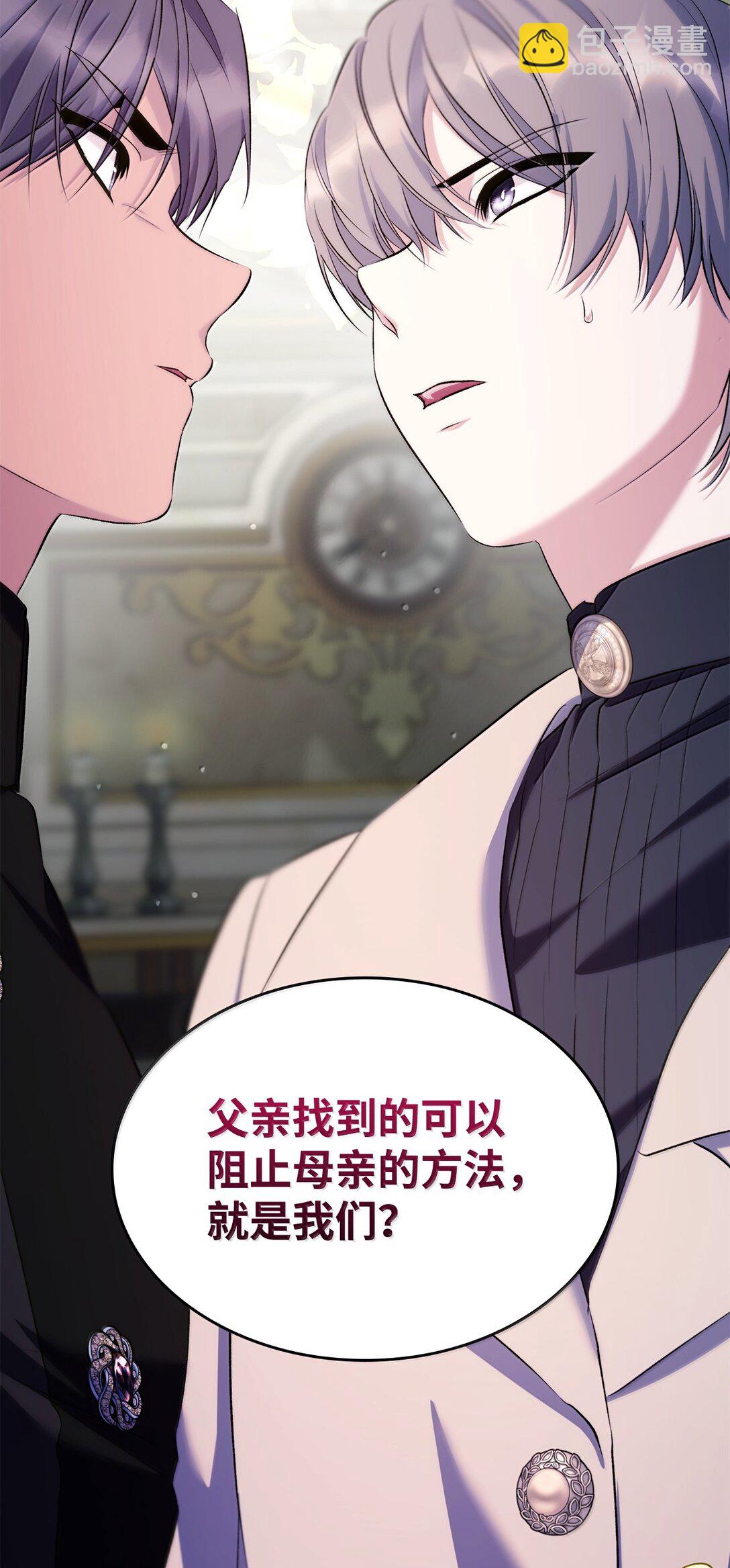 76 父亲的爱(1/2)-第77话