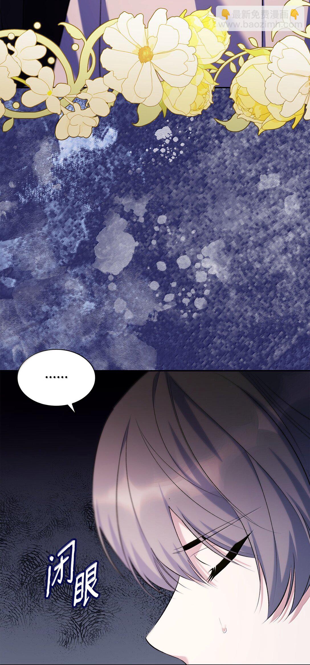 76 父亲的爱(1/2)-第77话