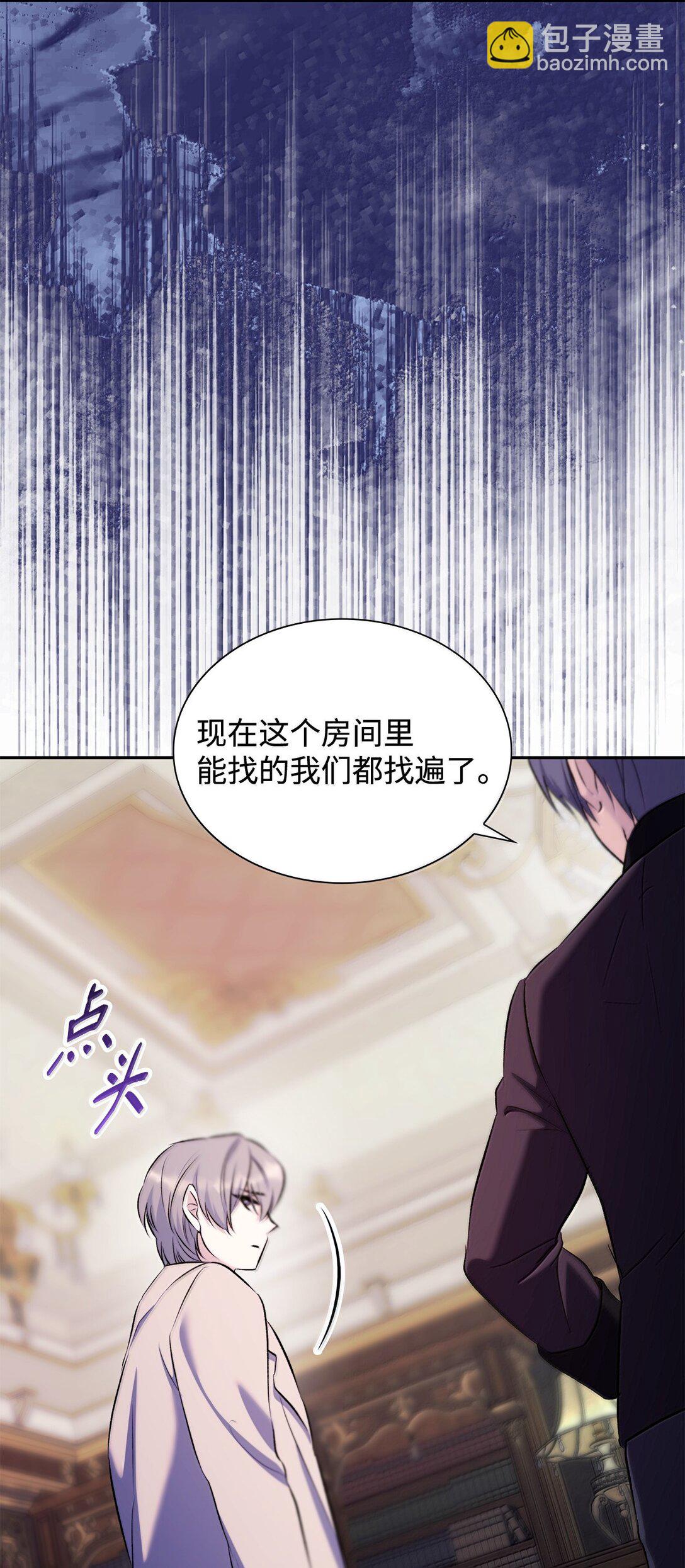 76 父亲的爱(1/2)-第77话