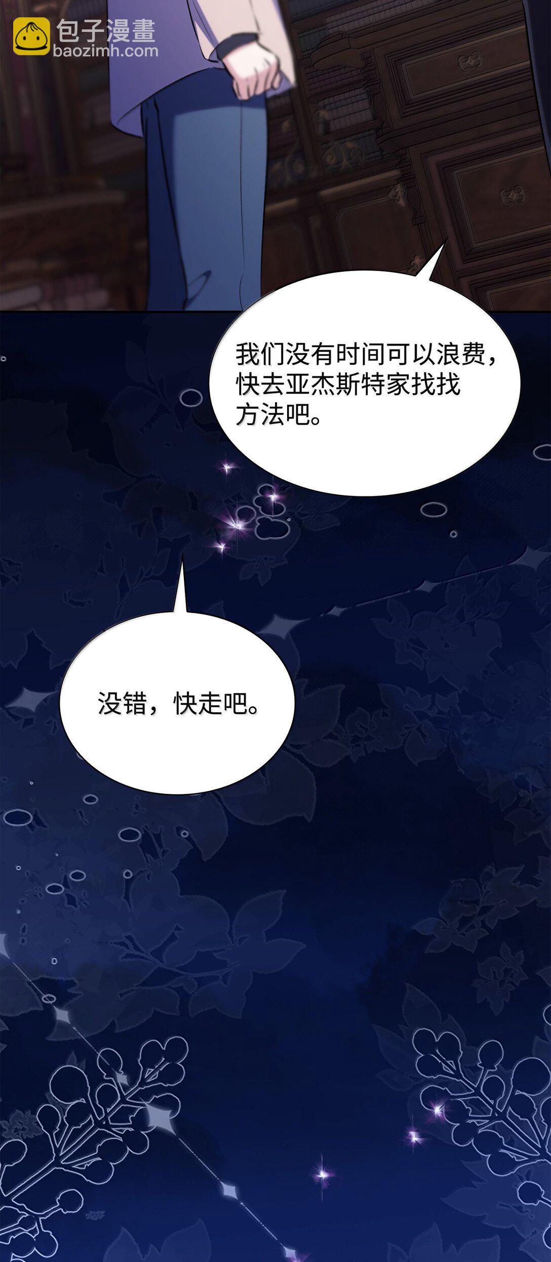 76 父亲的爱(1/2)-第77话